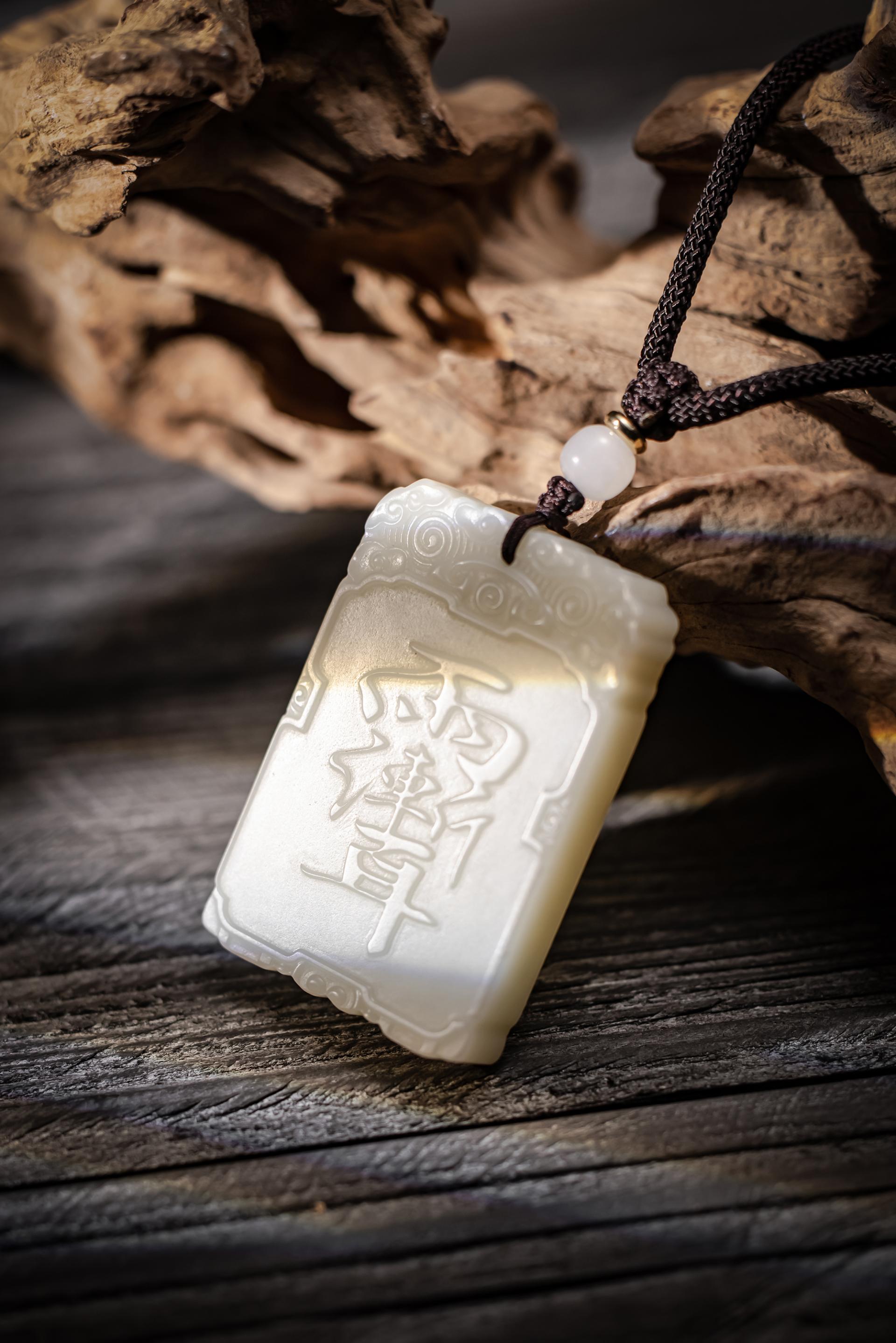 London Design Awards Winner - Eastern Auspice · Energy Zigang-style Jade Plaque