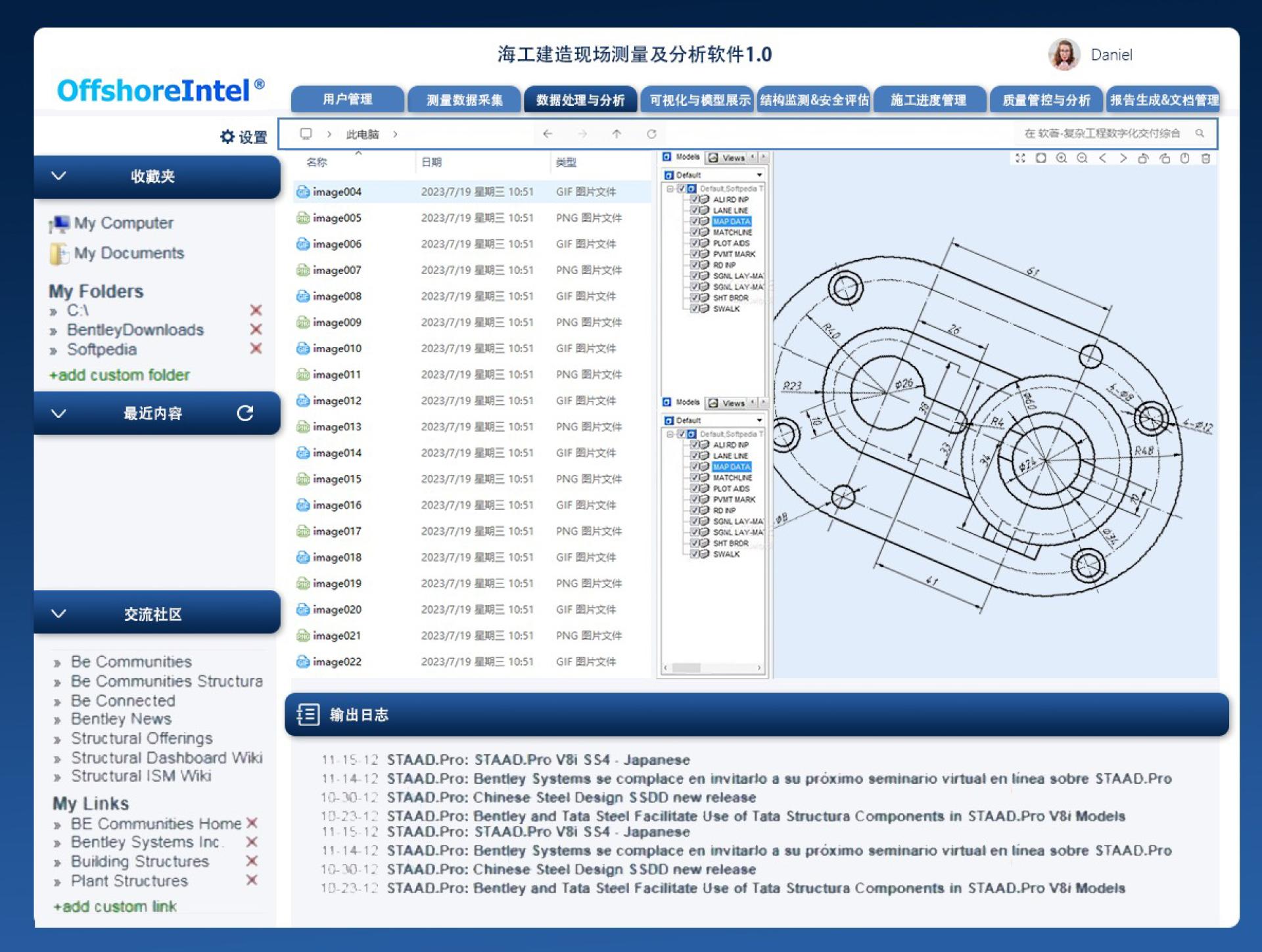 London Design Awards Winner - Offshore construction site measurement and analysis software