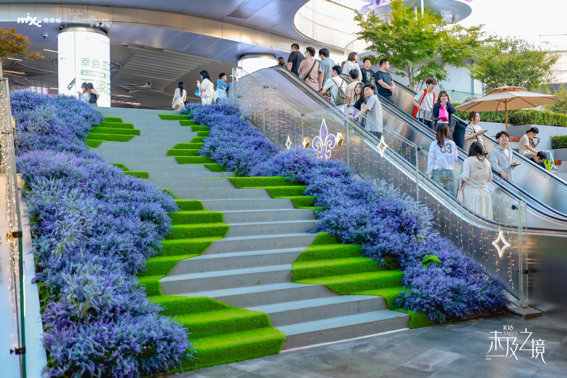 London Design Awards Winner - Shijiazhuang MixC 108valley2.0