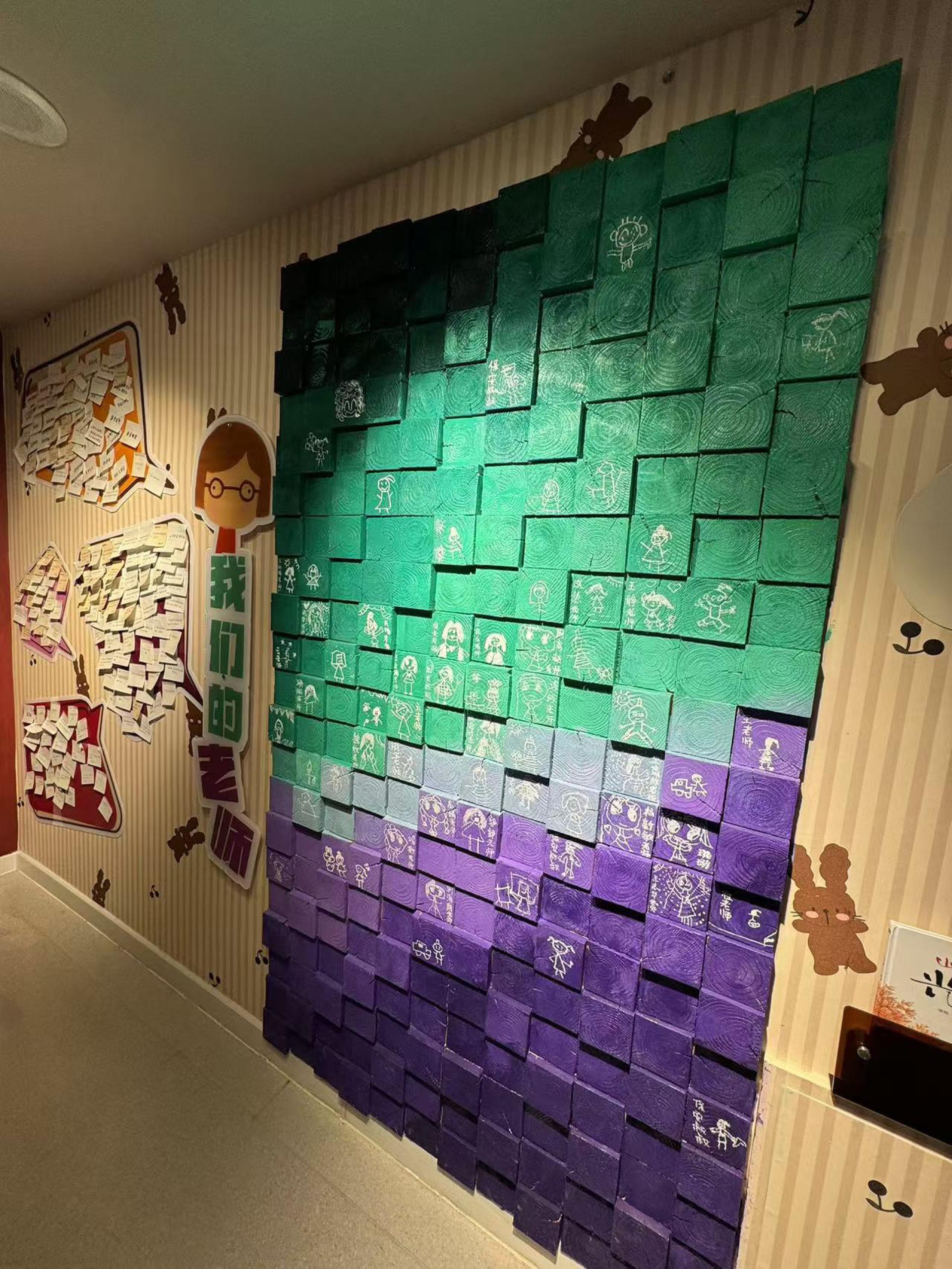 London Design Awards Winner - Preschool Visual Spatial