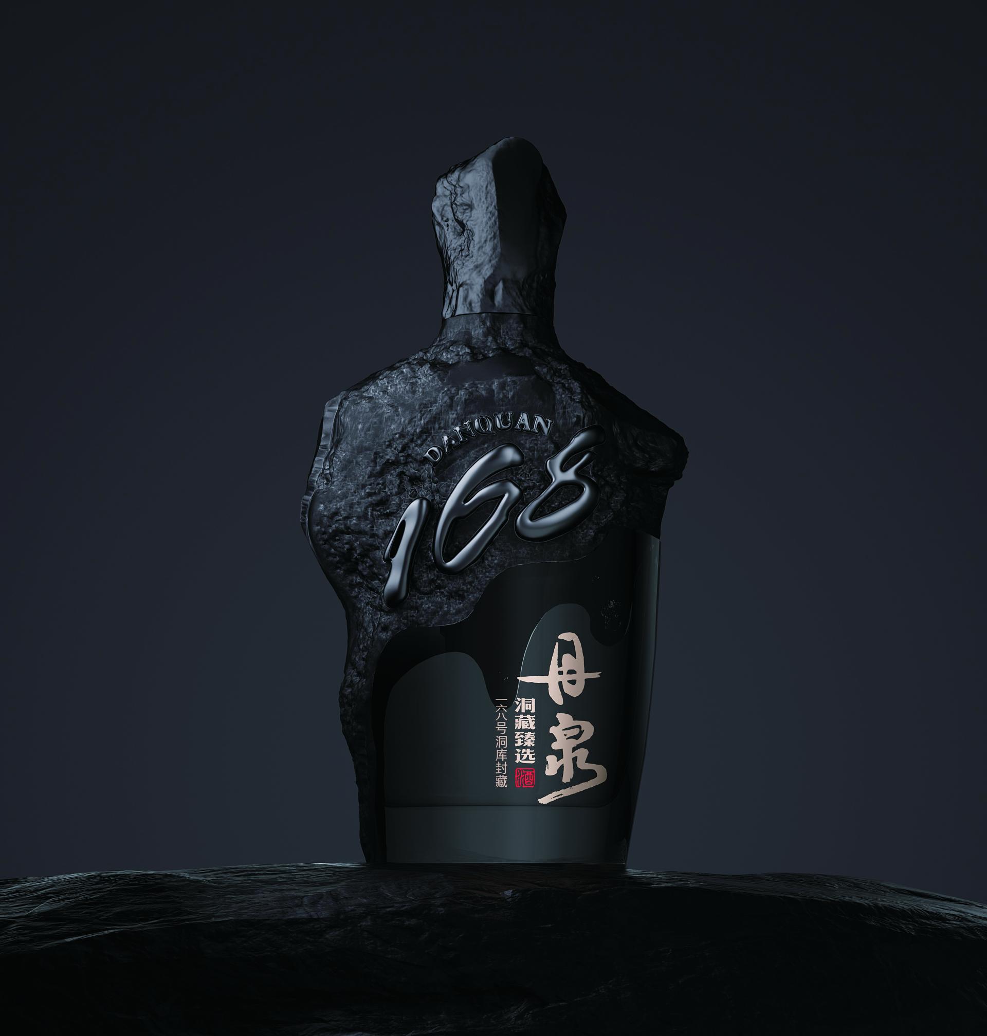 London Design Awards Winner - Danquan 168 Cave Aging Premium Liquor