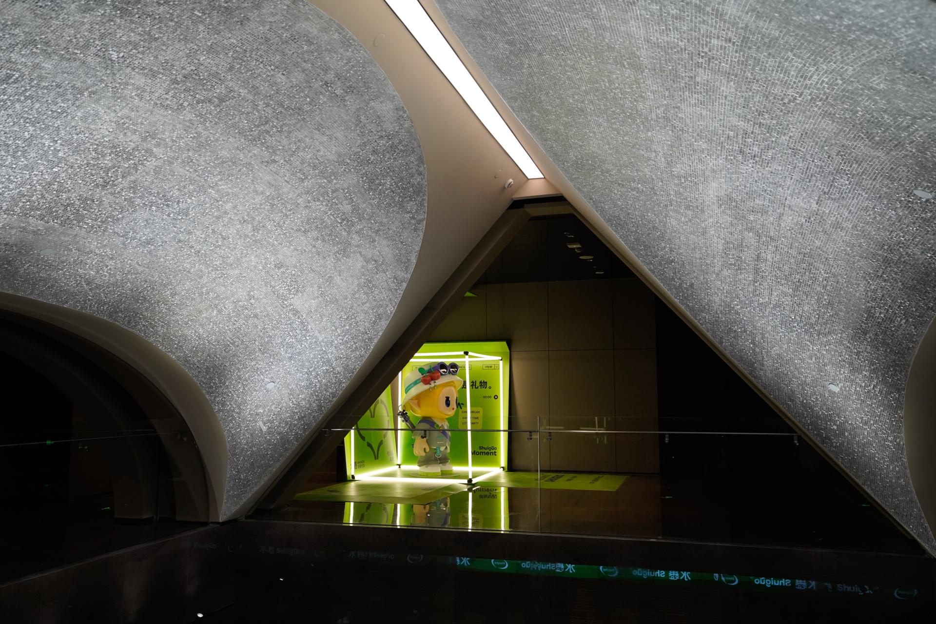 London Design Awards Winner - Shanghai Shuiguo Tangquan Life (Wujiaochang Store)
