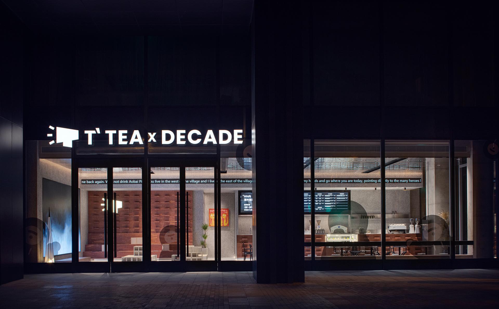 London Design Awards Winner - Touch Tea