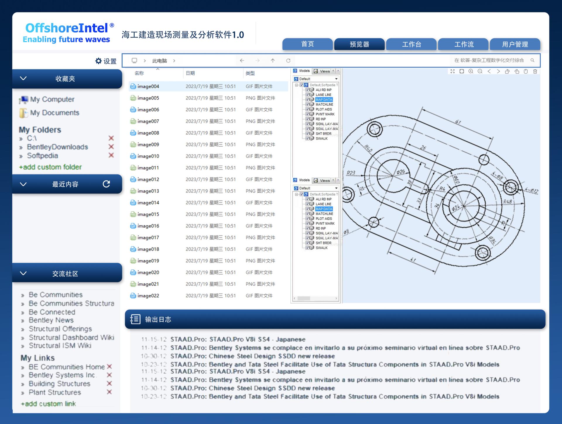 London Design Awards Winner - Offshore construction site measurement and analysis software