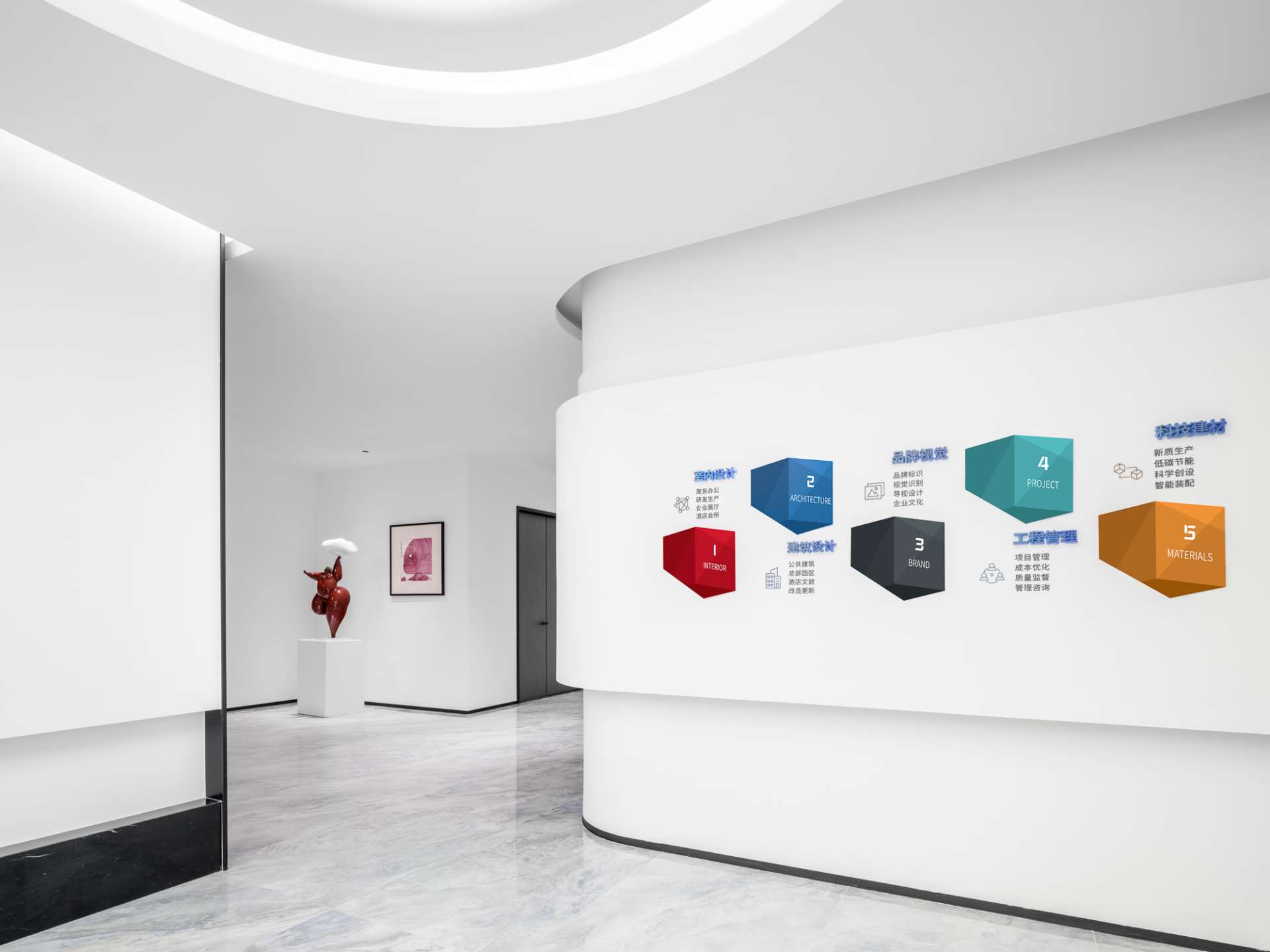 London Design Awards Winner - Patton CMC Suzhou Headquarters