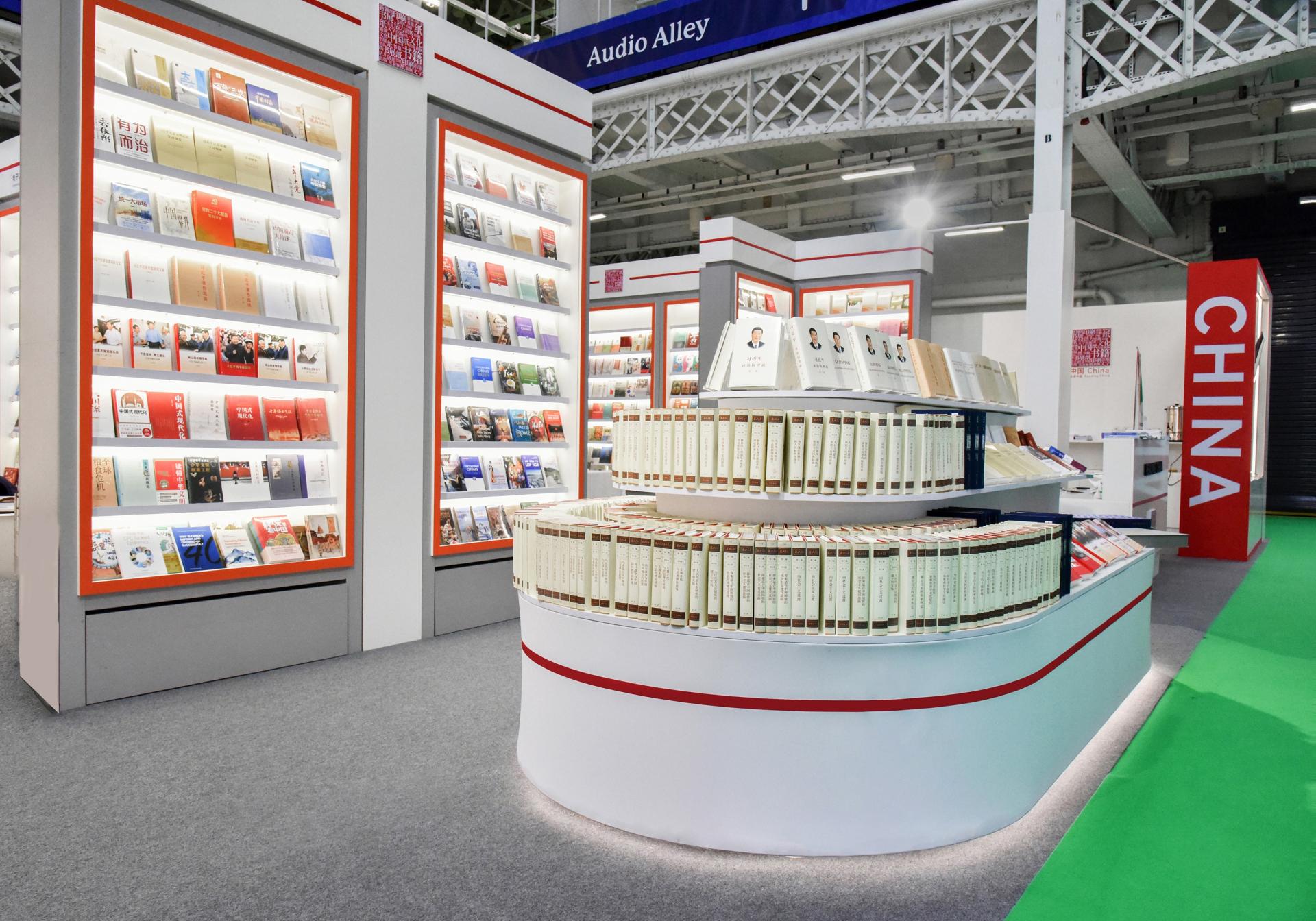 London Design Awards Winner - London Book Fair