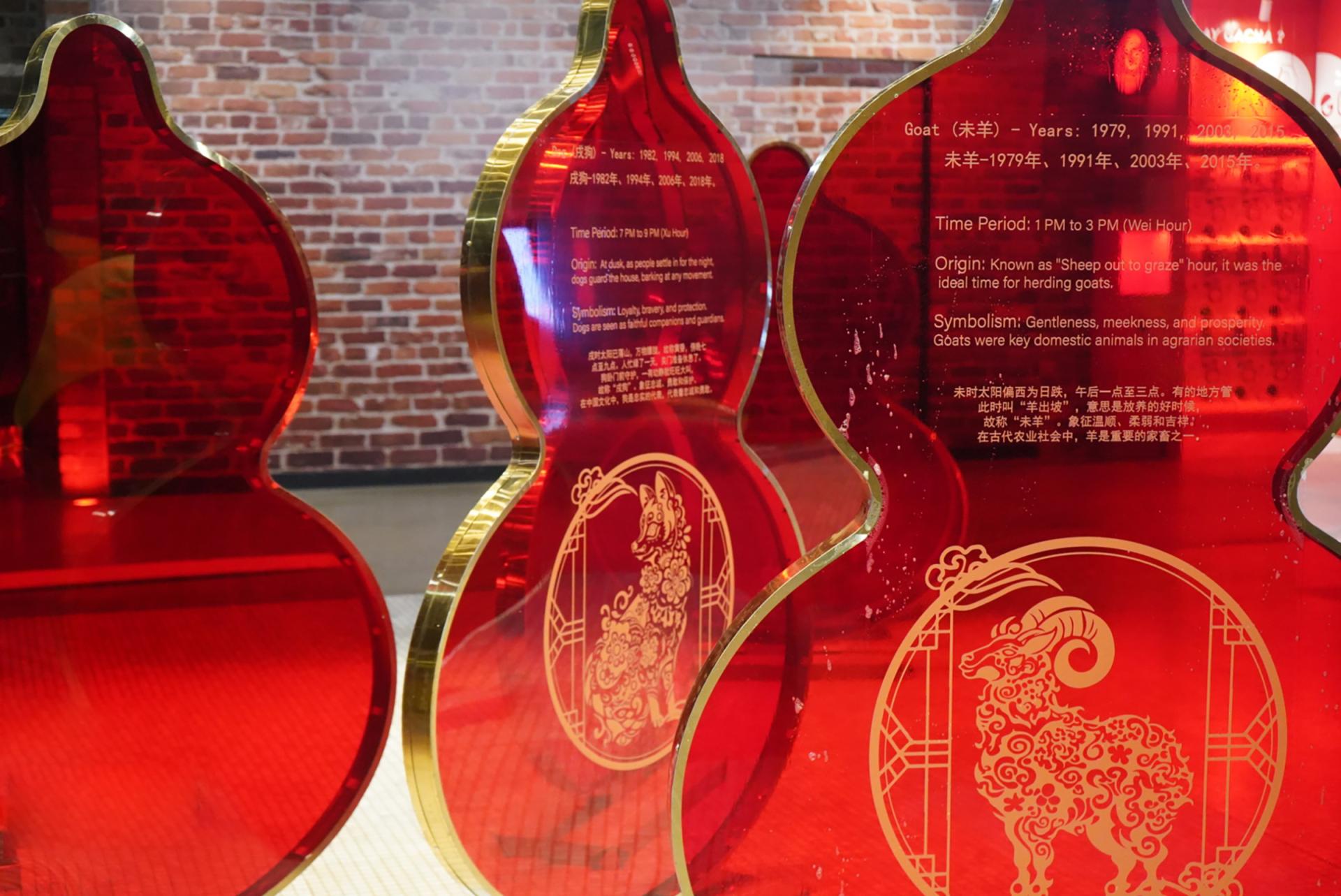 London Design Awards Winner - Celestial Serpent: Lunar New Dawn