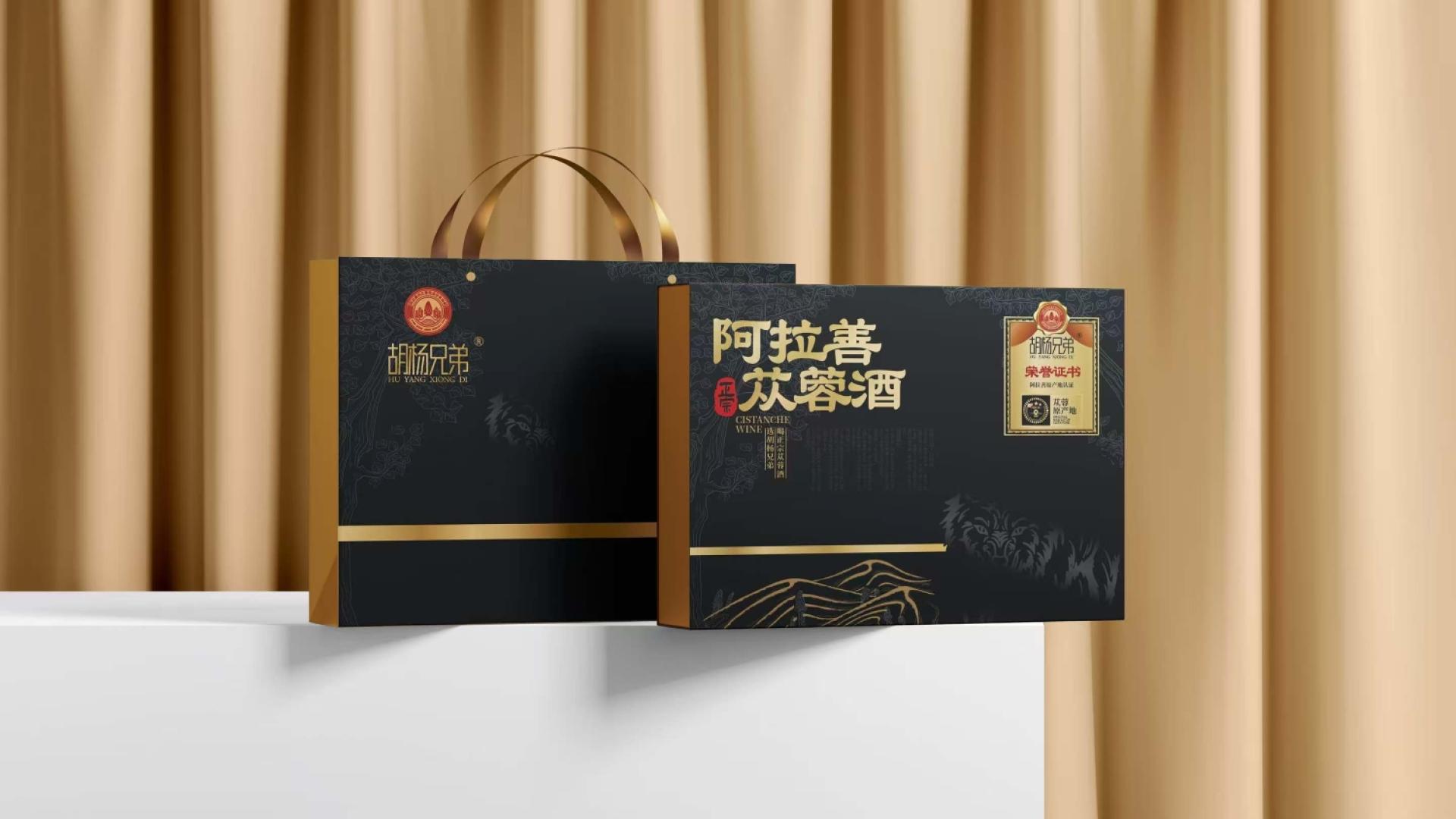 London Design Awards Winner - Alxa Cistanche-Infused Liquor Gift Box