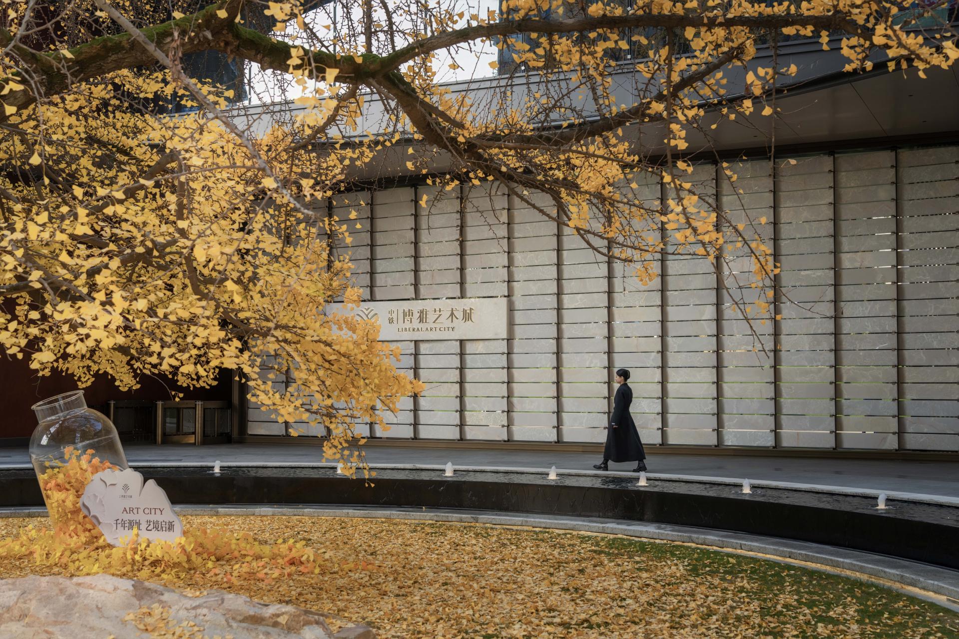 London Design Awards Winner - LIBERAL ART CITY