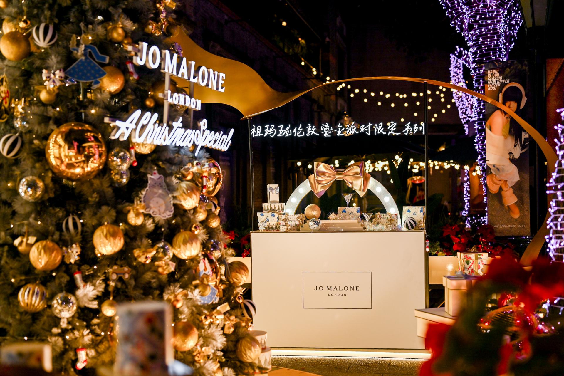 London Design Awards Winner - Jo Malone Christmas-Themed Exhibition· Golden Glam Party