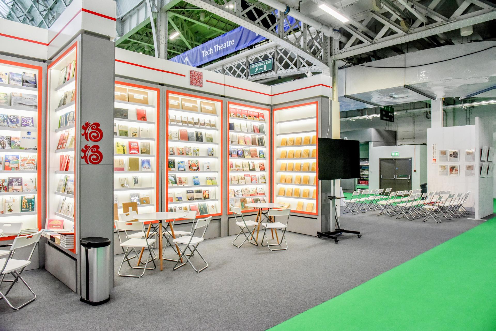London Design Awards Winner - London Book Fair