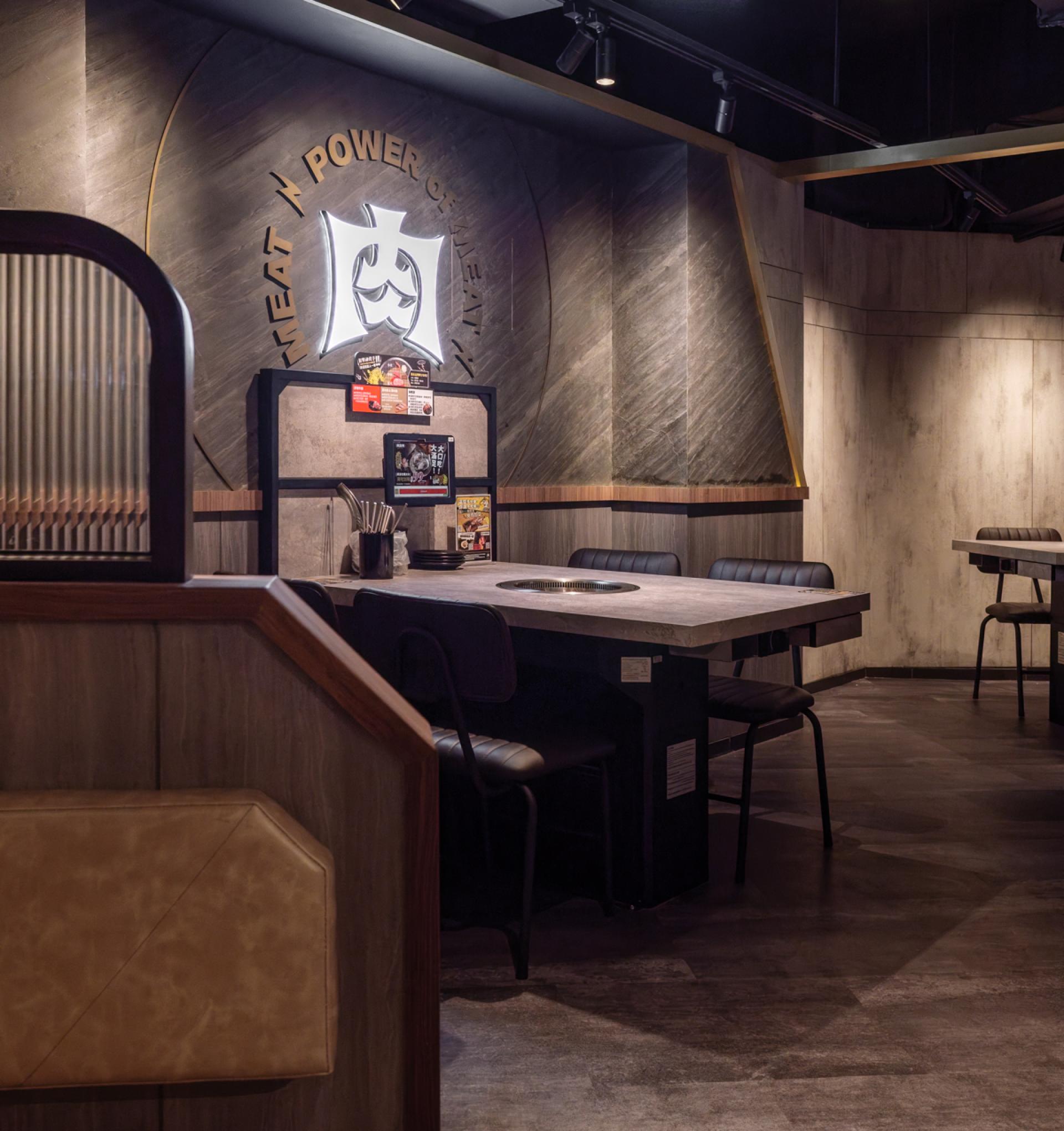 London Design Awards Winner - POWER UP! MEAT UP!