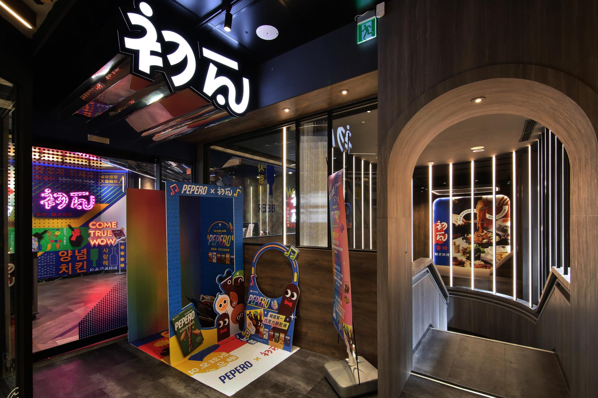 London Design Awards Winner - True-Wow Korean Restaurant in Taichung Wuquan West Road