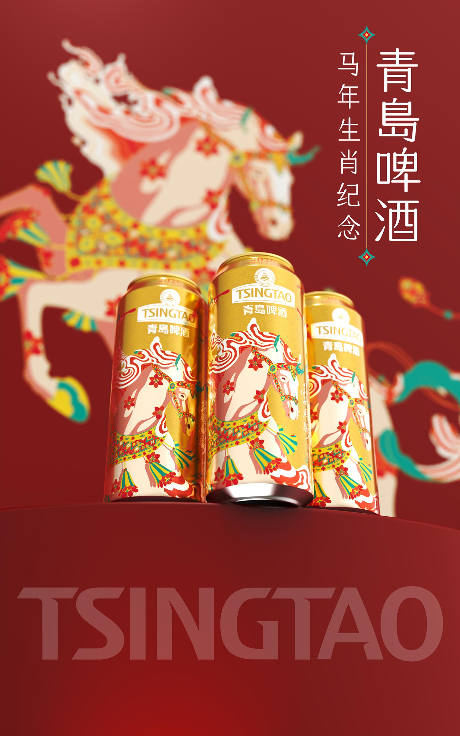 London Design Awards Winner - Floral Steed Bringing Fortune
