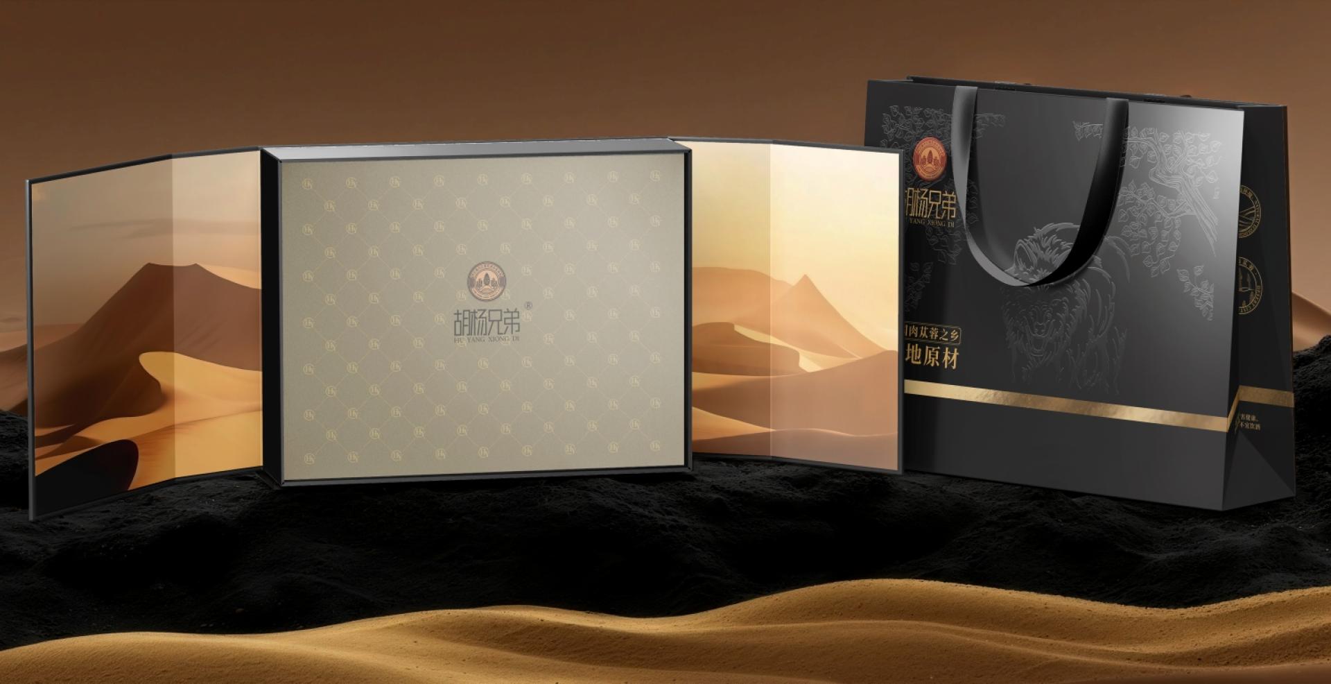 London Design Awards Winner - Alxa Cistanche-Infused Liquor Gift Box