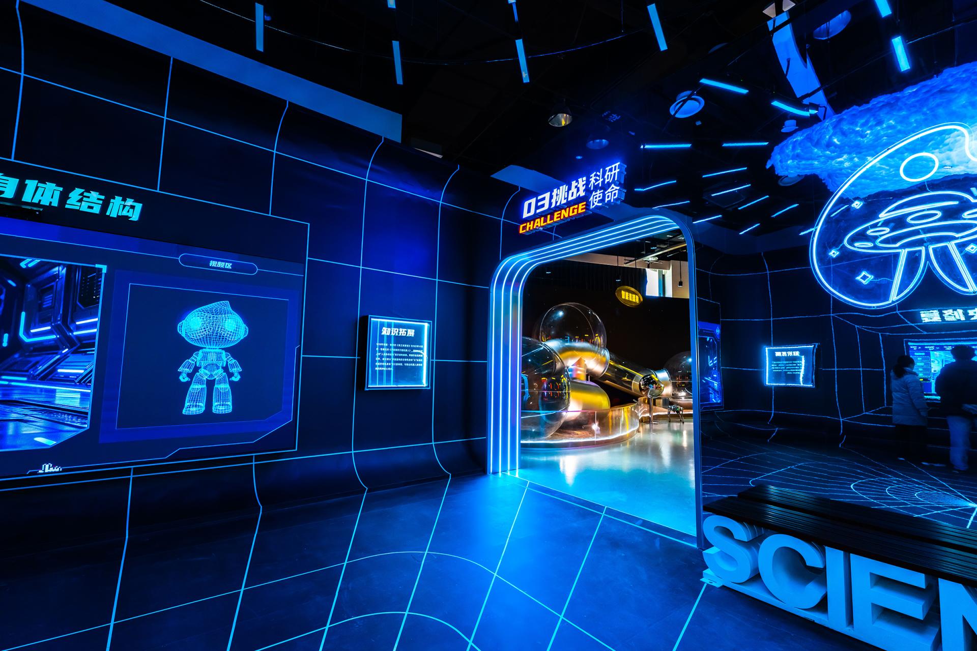 London Design Awards Winner - AI Imagination Journey-Youth Science Fiction Exhibition