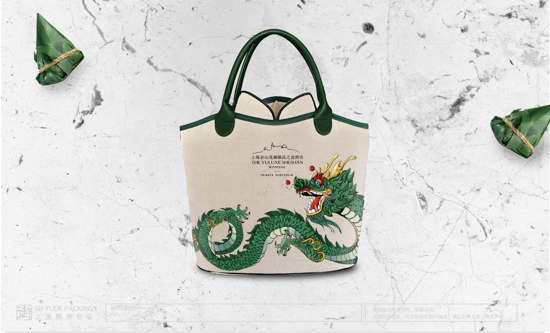 London Design Awards Winner - 2024 Dragon Boat Festival gift box Yude customization