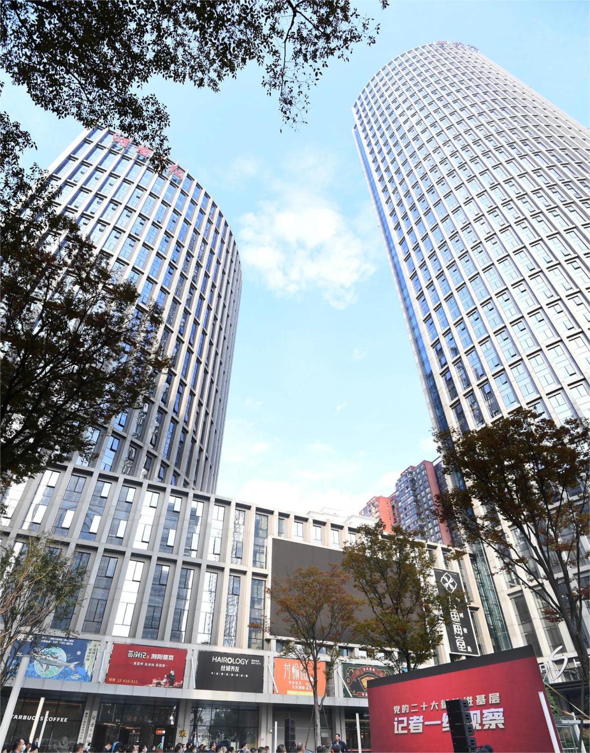 London Design Awards Winner - Hunan Daily Media Center