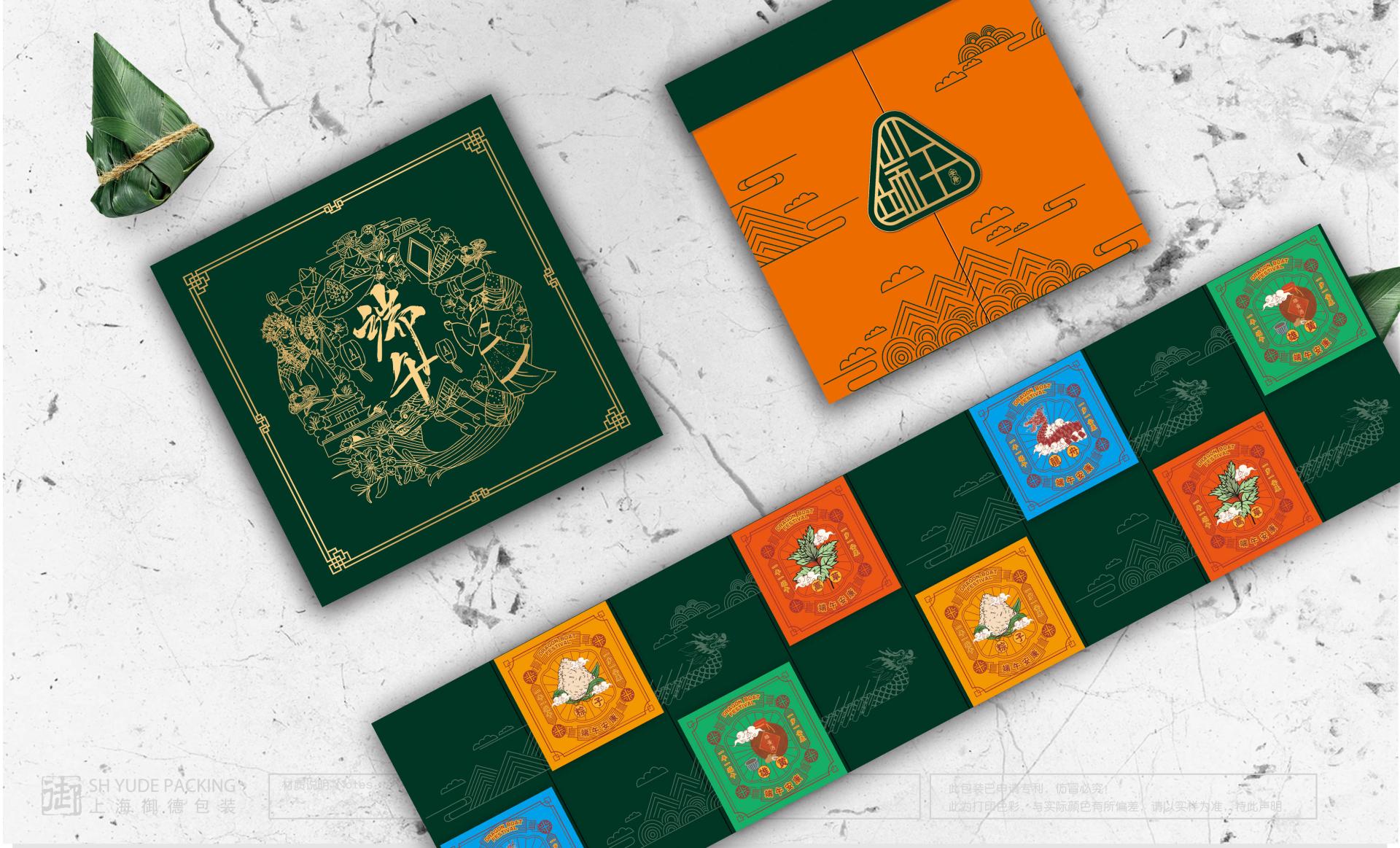 London Design Awards Winner - 2024 Dragon Boat Festival gift box Yude customization