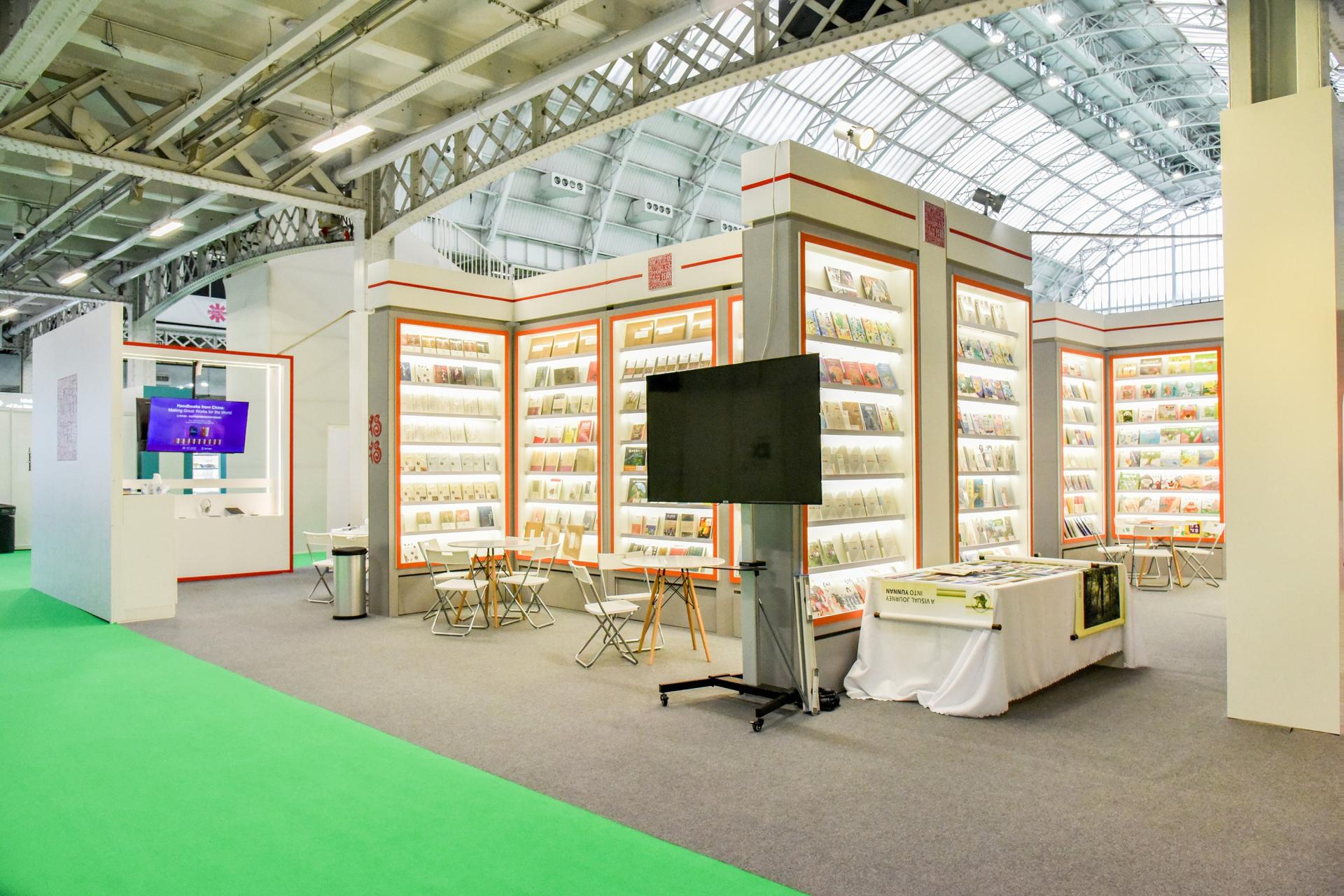 London Design Awards Winner - London Book Fair