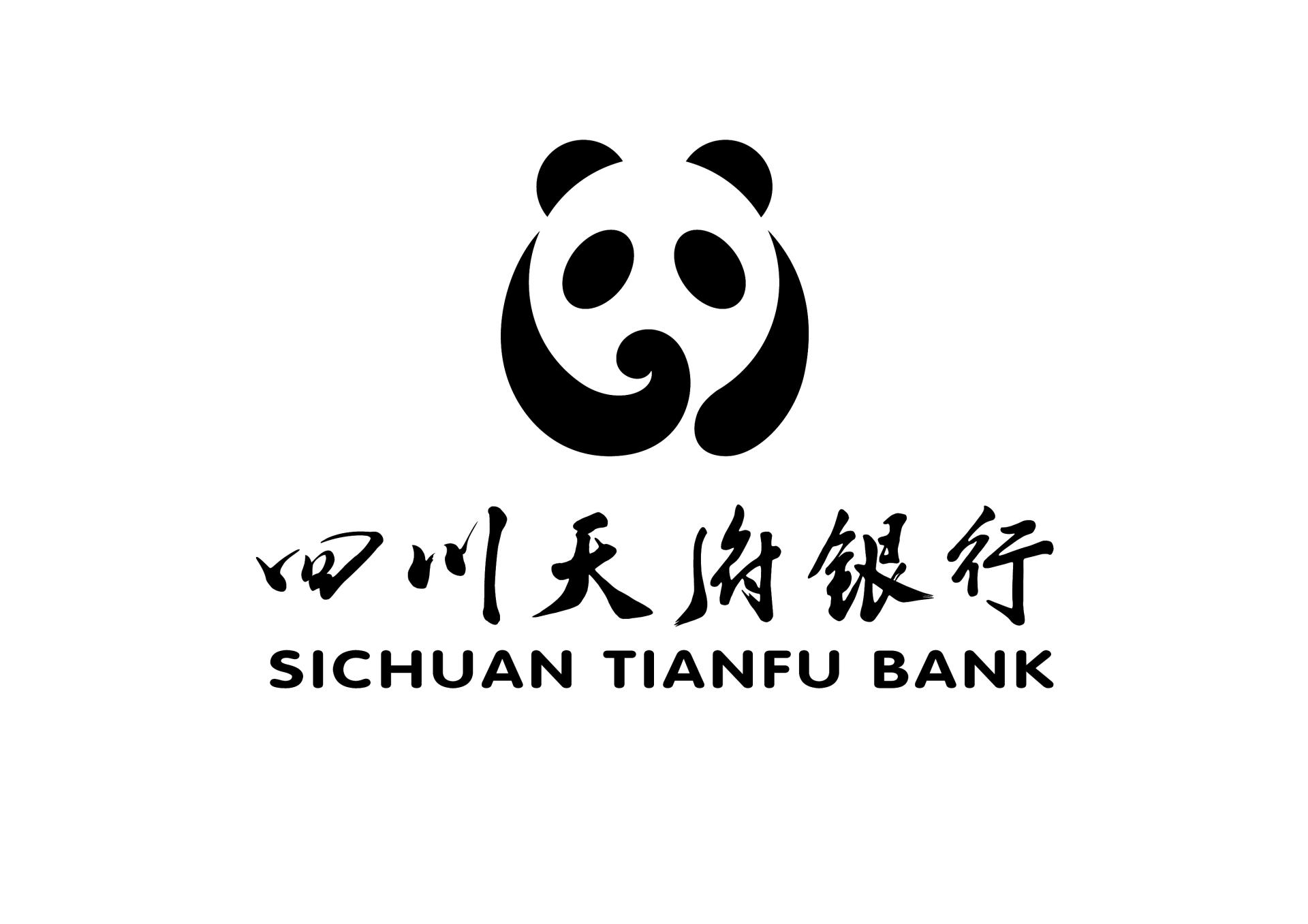London Design Awards Winner - Sichuan Tianfu Bank VIS Visual Identity System