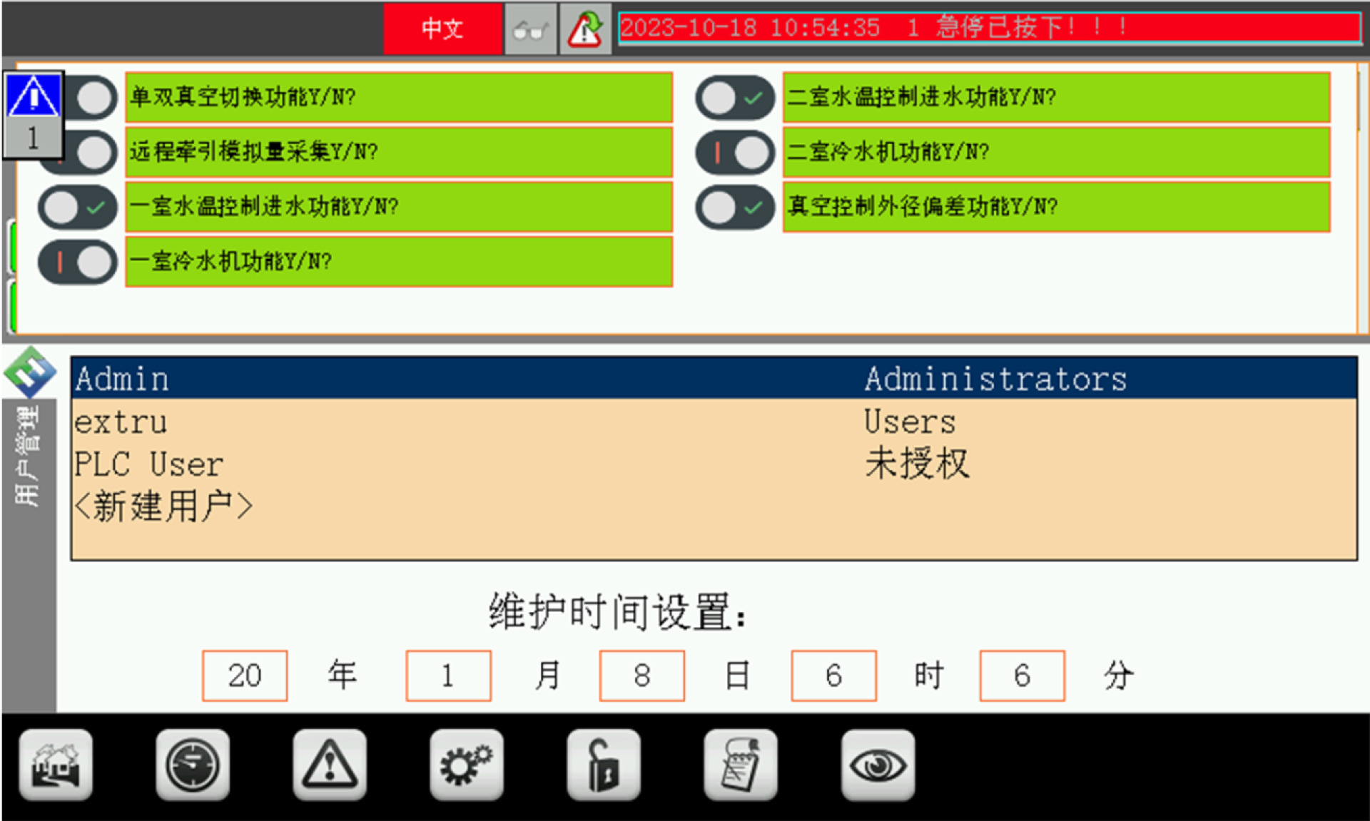 London Design Awards Winner - Ultra-Light AL Drawer Slide Load Ratio Test Software