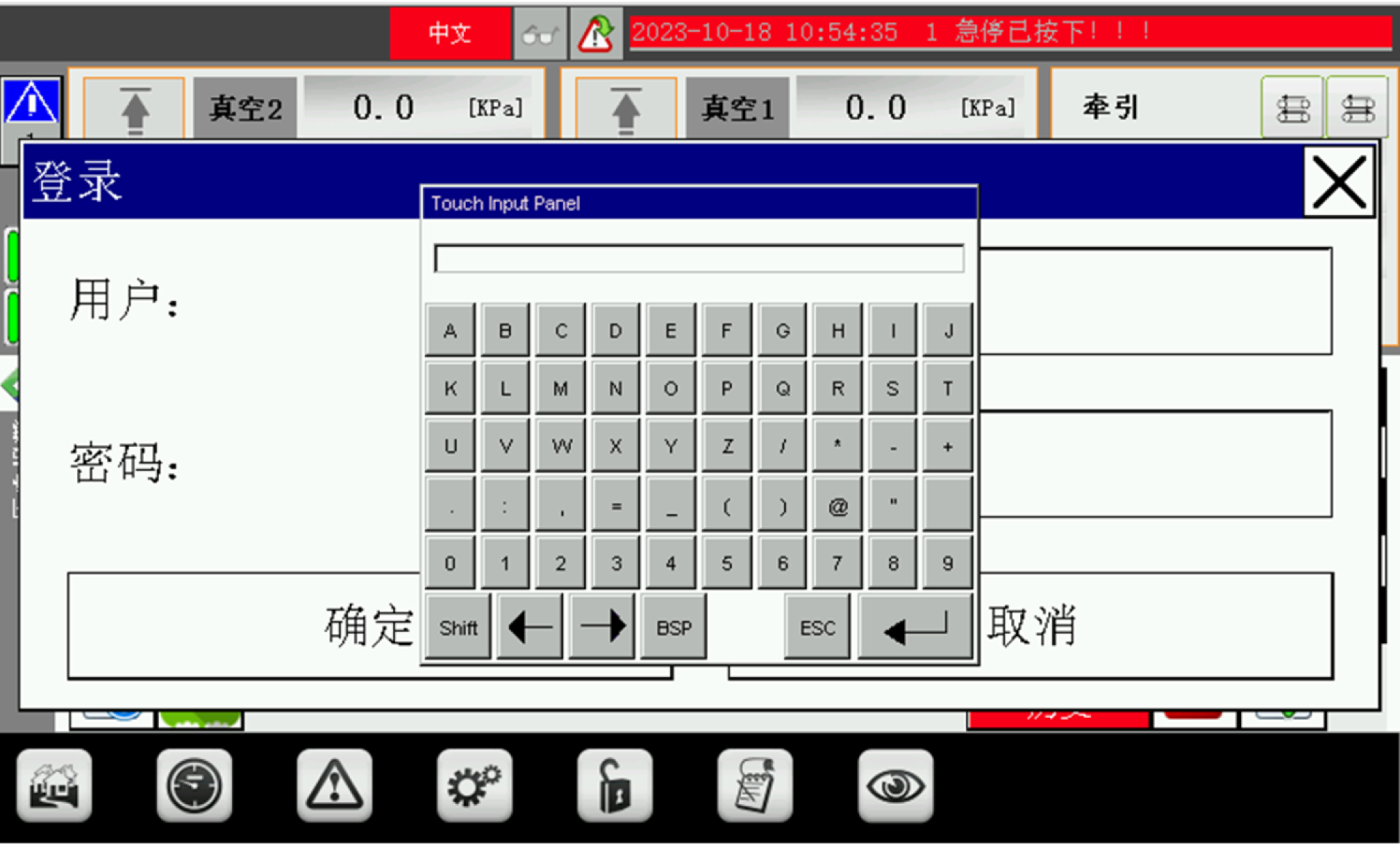 London Design Awards Winner - Ultra-Light AL Drawer Slide Load Ratio Test Software