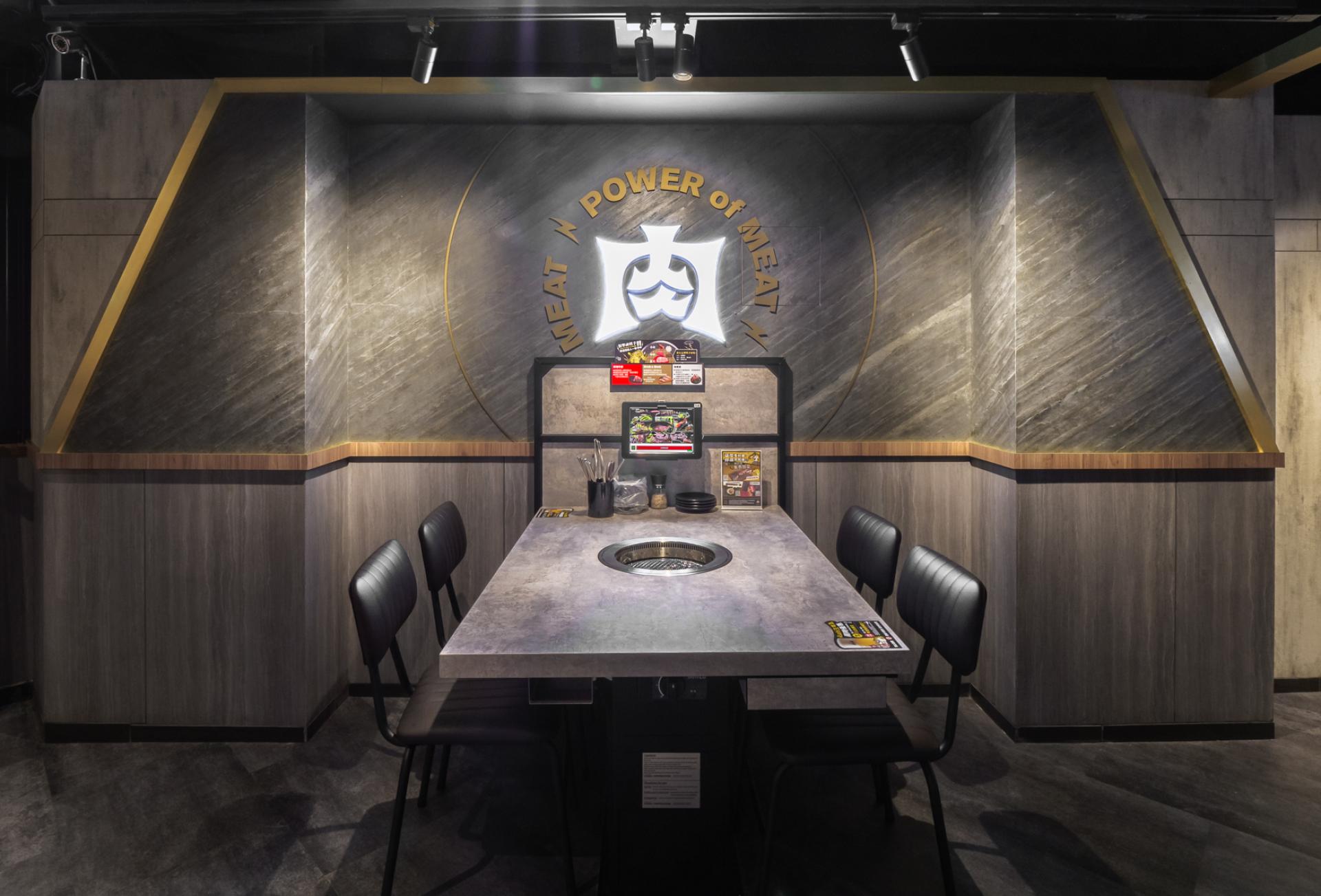 London Design Awards Winner - POWER UP! MEAT UP!