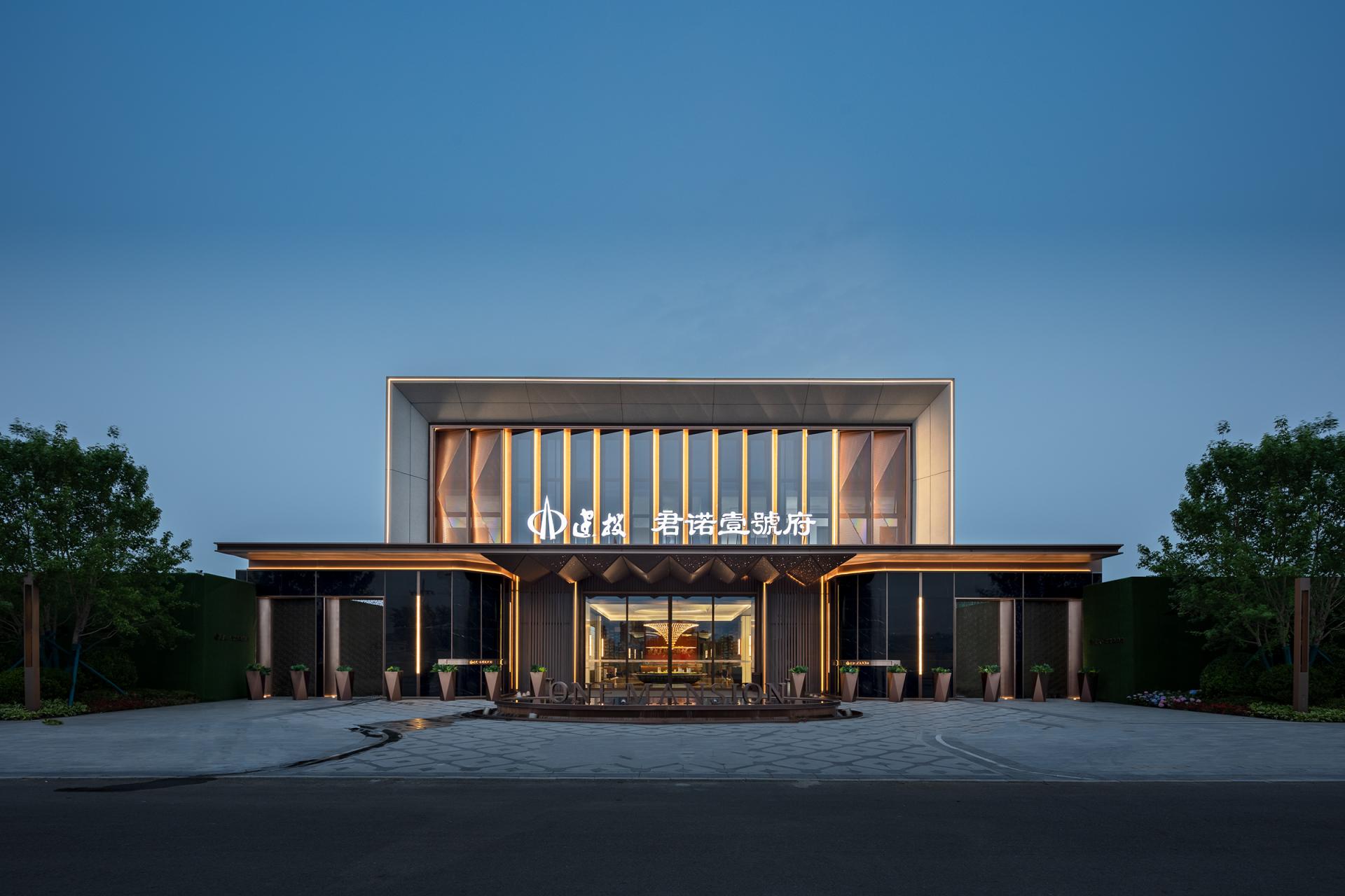 London Design Awards Winner - CIG Junnuo One Mansion Marketing Center