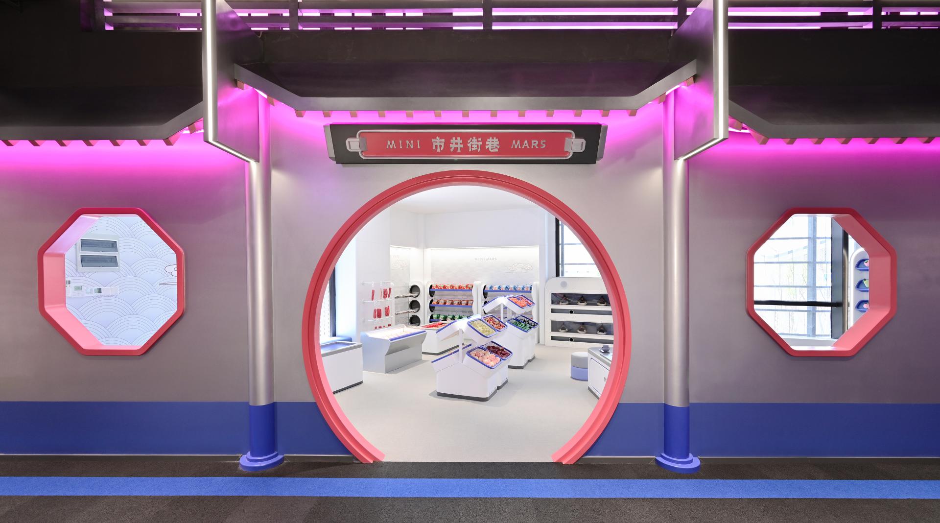 London Design Awards Winner - Shanhai Mythical Star Adventure