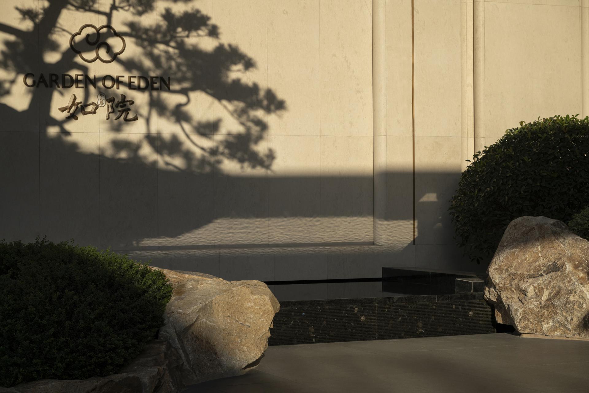 London Design Awards Winner - GARDEN OF EDEN