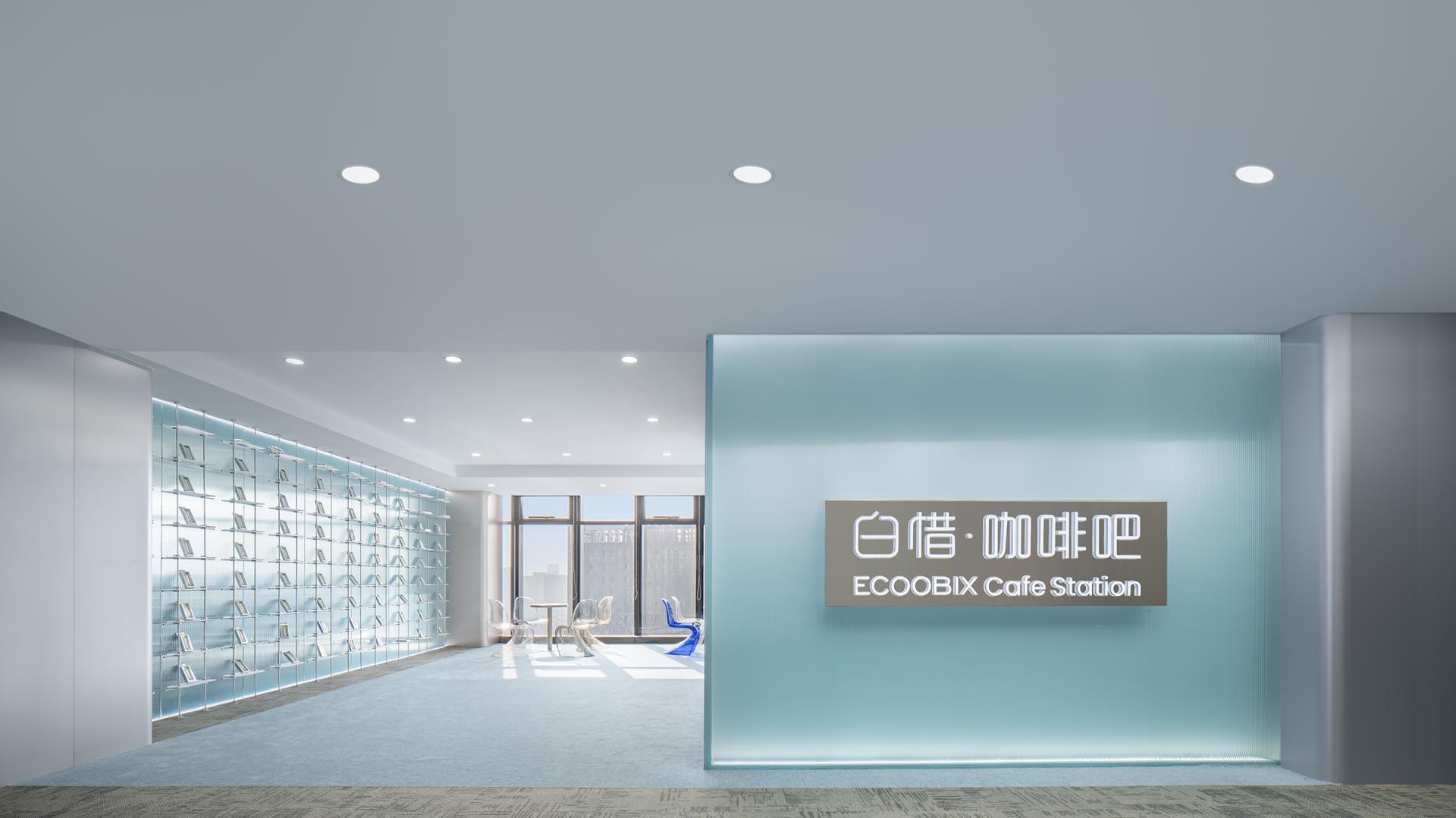 London Design Awards Winner - ECOOBIX Oral Care Hangzhou Headquarters Office Space 