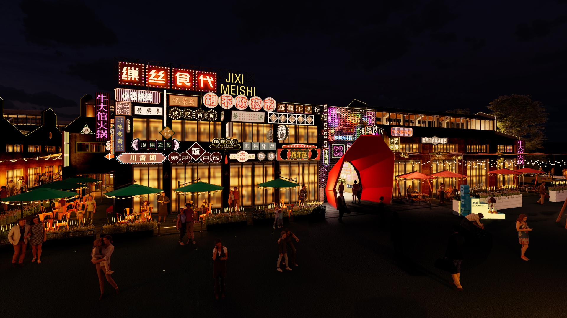 London Design Awards Winner -  Jixi Sixiang Food Plaza Cultural Tourism Complex