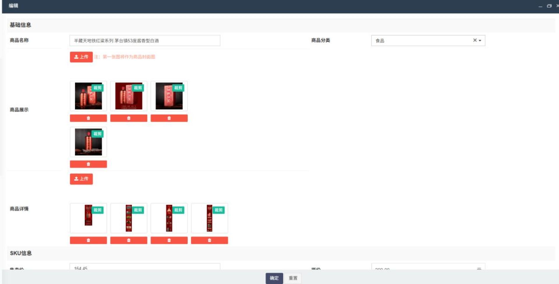 London Design Awards Winner - Unified Smart Data Platform for Cross-Border Commerce