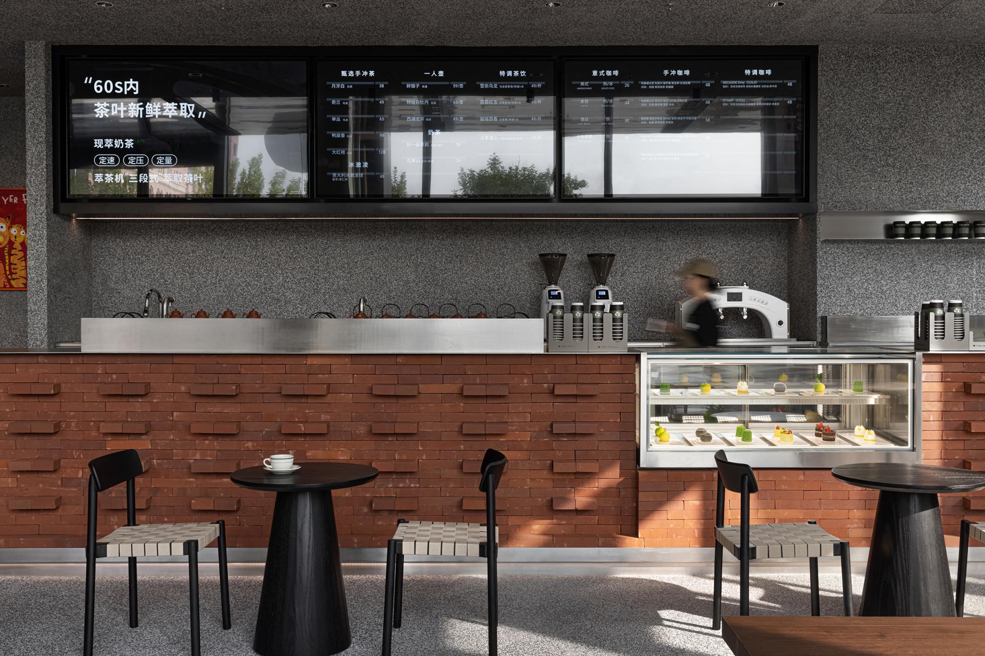 London Design Awards Winner - Touch Tea