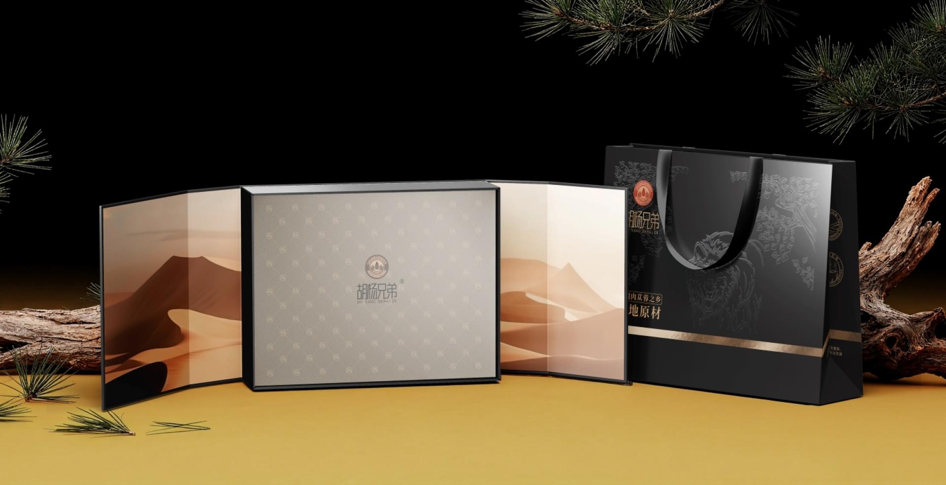 London Design Awards Winner - Alxa Cistanche-Infused Liquor Gift Box