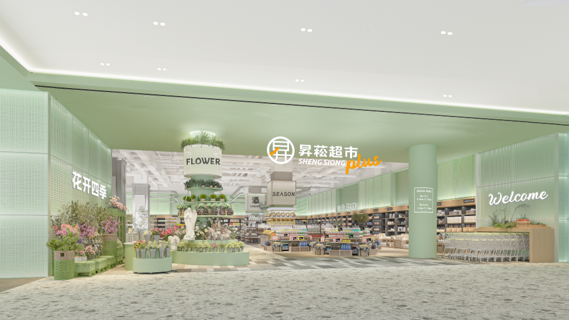 London Design Awards Winner - ShengSiong Plus Supermarket