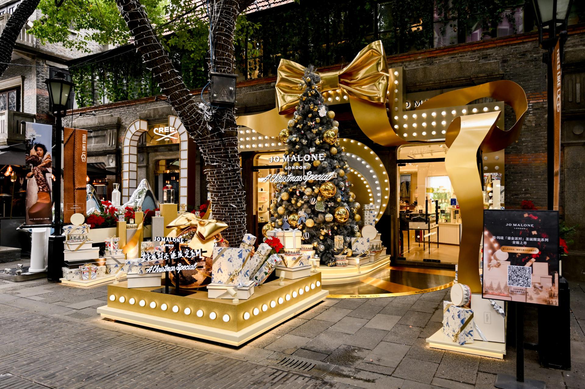 London Design Awards Winner - Jo Malone Christmas-Themed Exhibition· Golden Glam Party