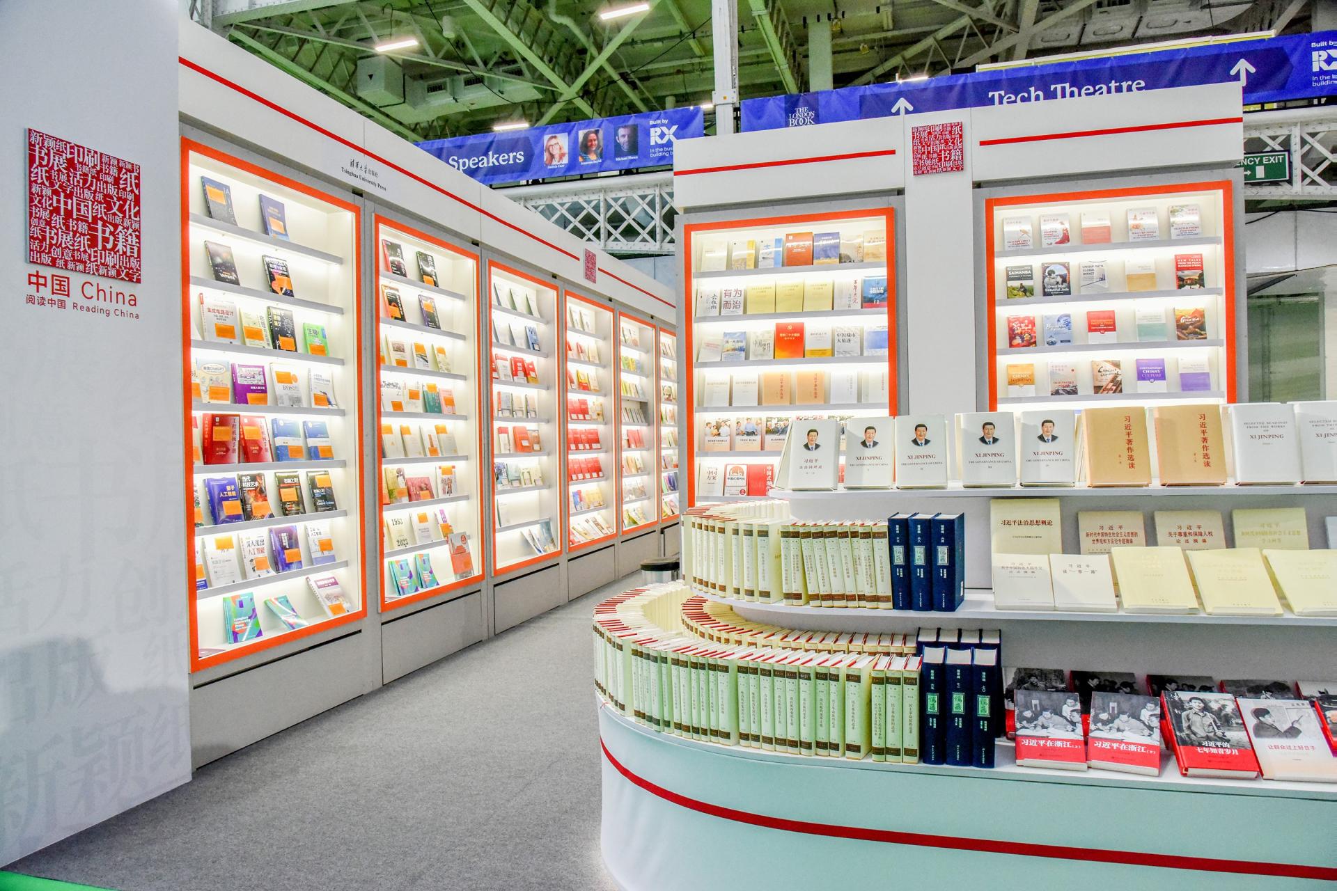 London Design Awards Winner - London Book Fair