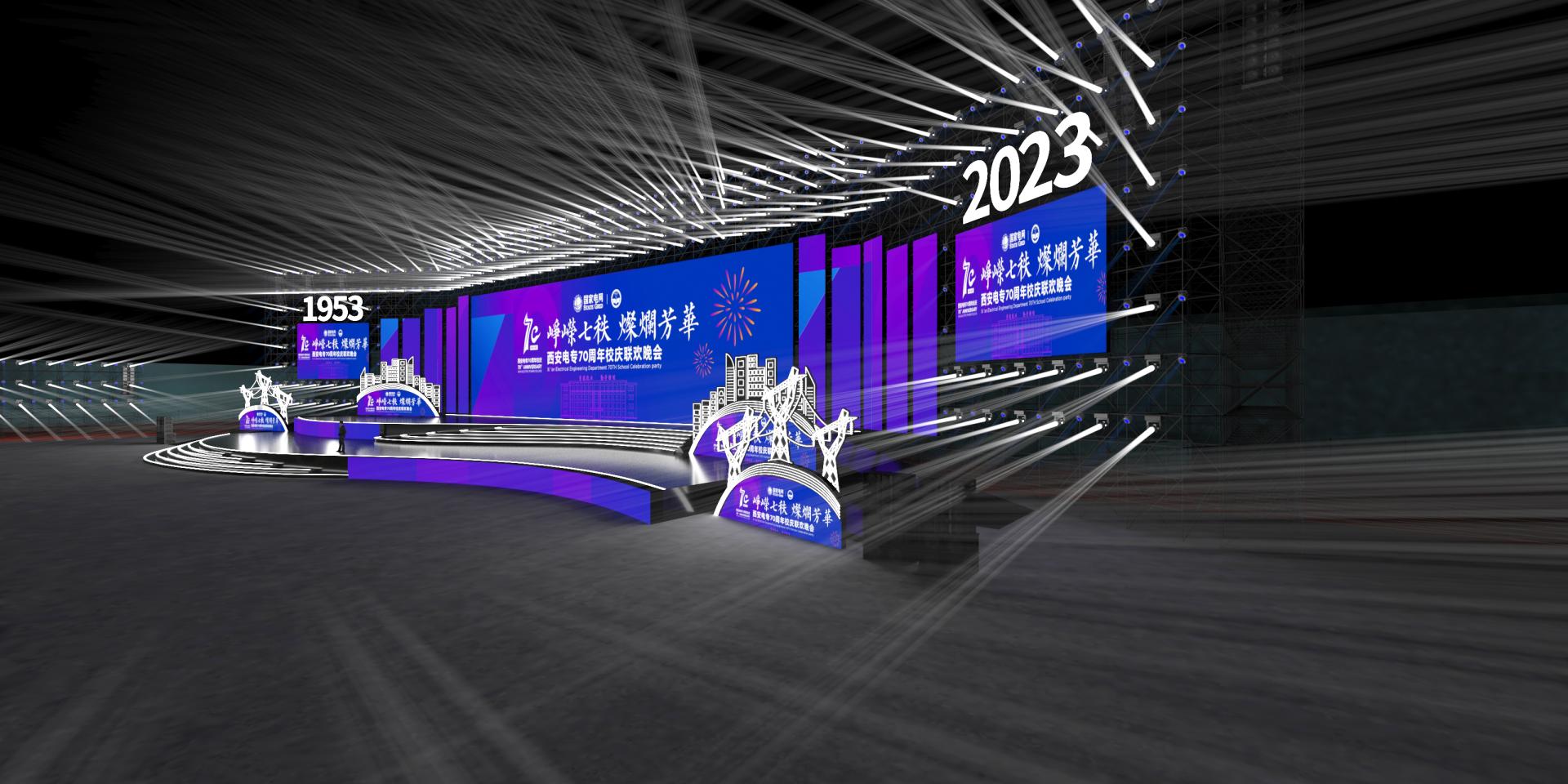 London Design Awards Winner - The Magnificent 70 Years · The Brilliant Prime