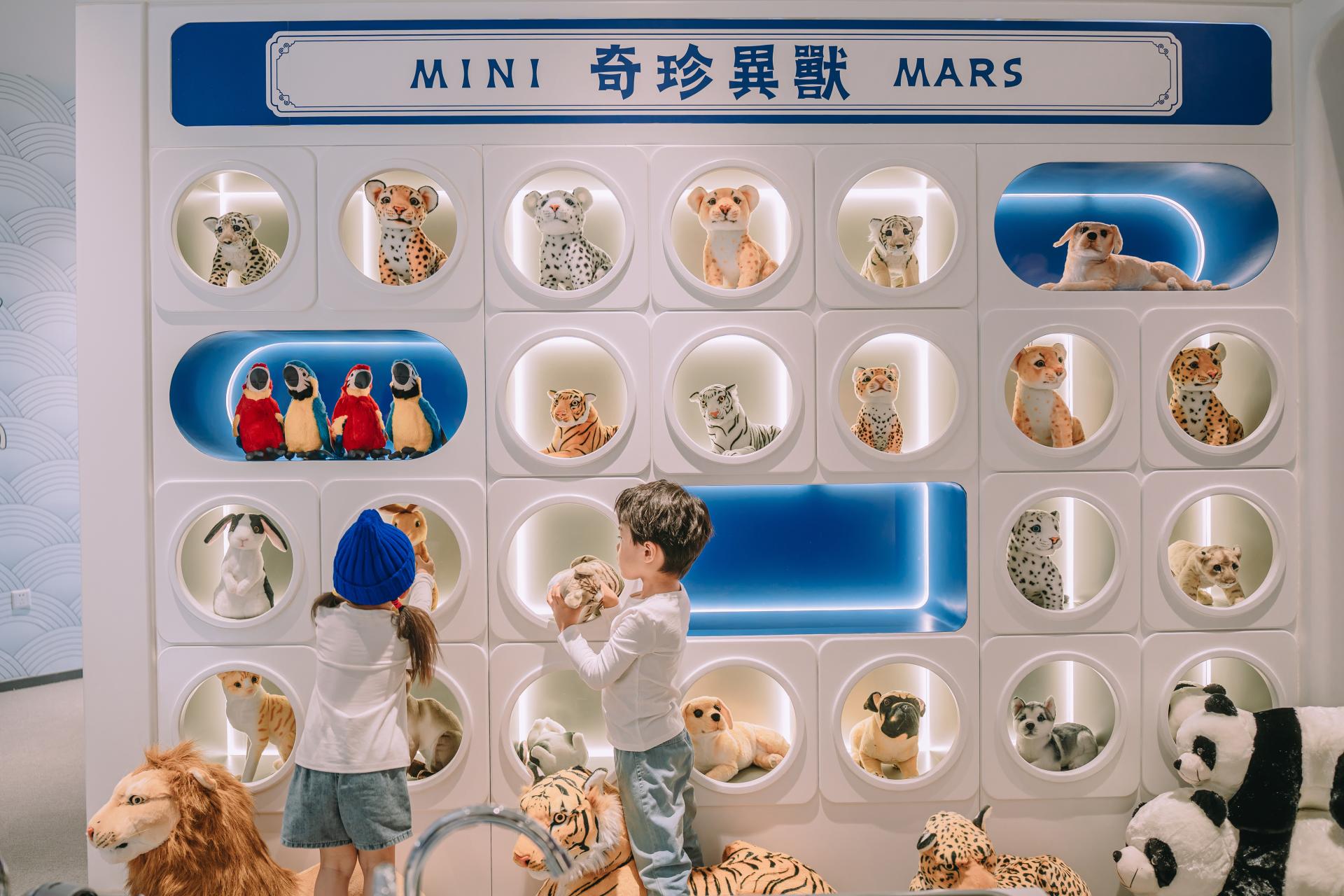 London Design Awards Winner - Shanhai Mythical Star Adventure
