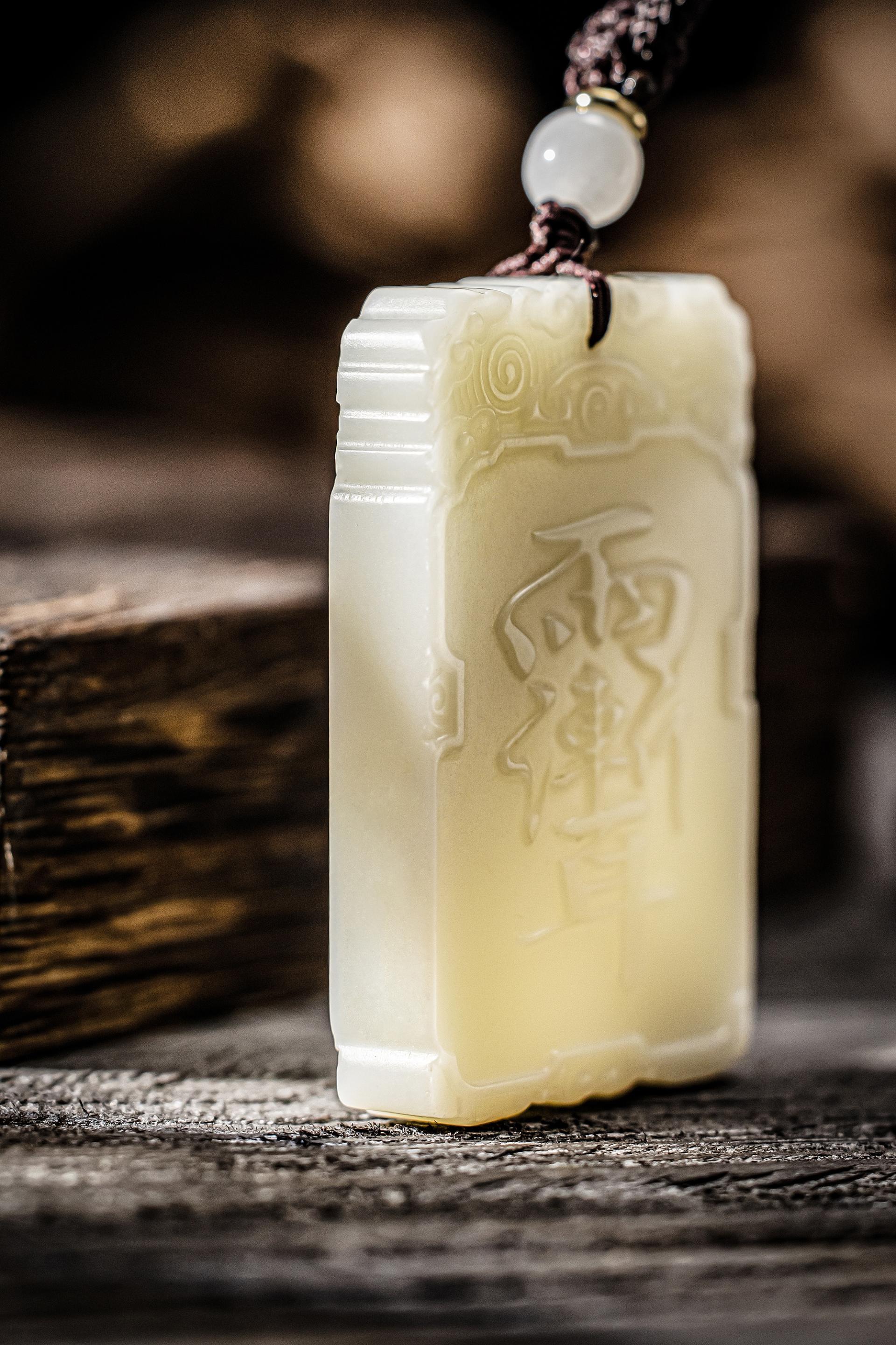 London Design Awards Winner - Eastern Auspice · Energy Zigang-style Jade Plaque