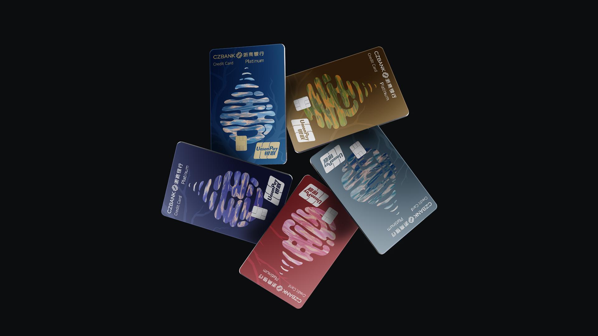 London Design Awards Winner - China Zheshang Bank Shanjia Card Design