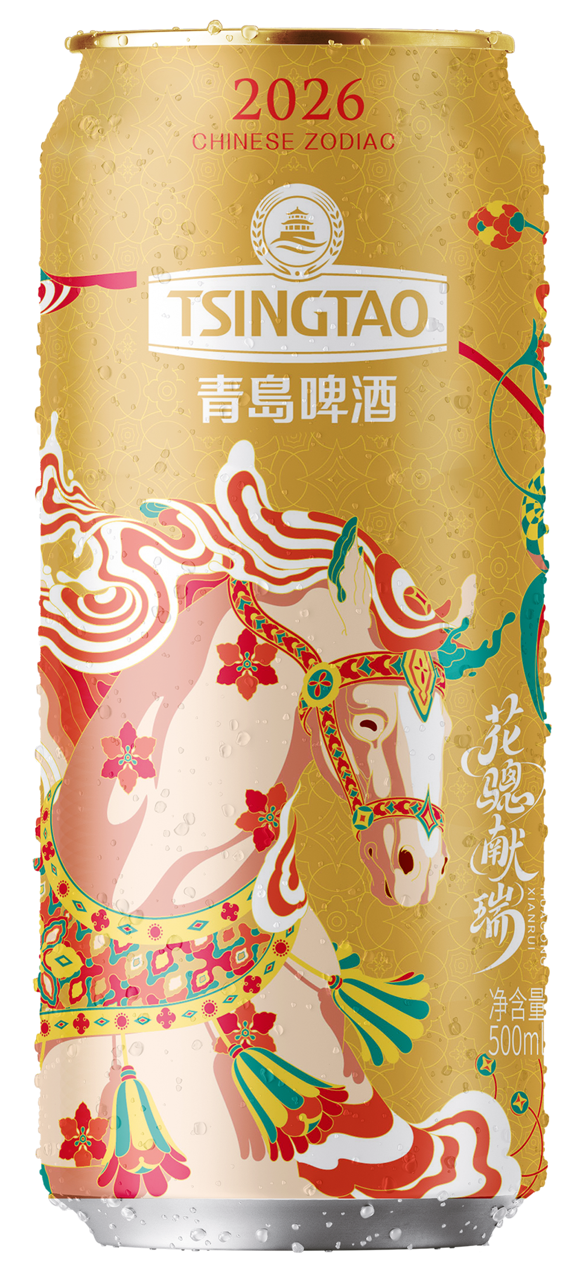 London Design Awards Winner - Floral Steed Bringing Fortune