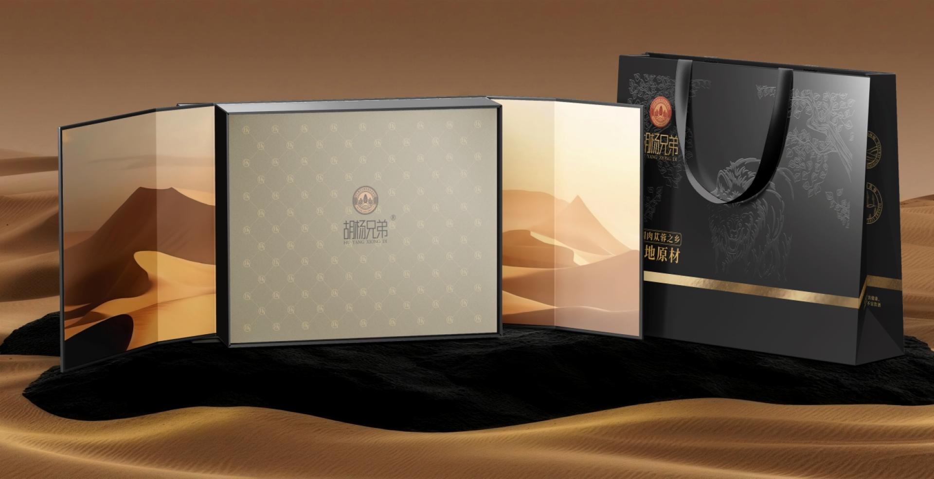 London Design Awards Winner - Alxa Cistanche-Infused Liquor Gift Box