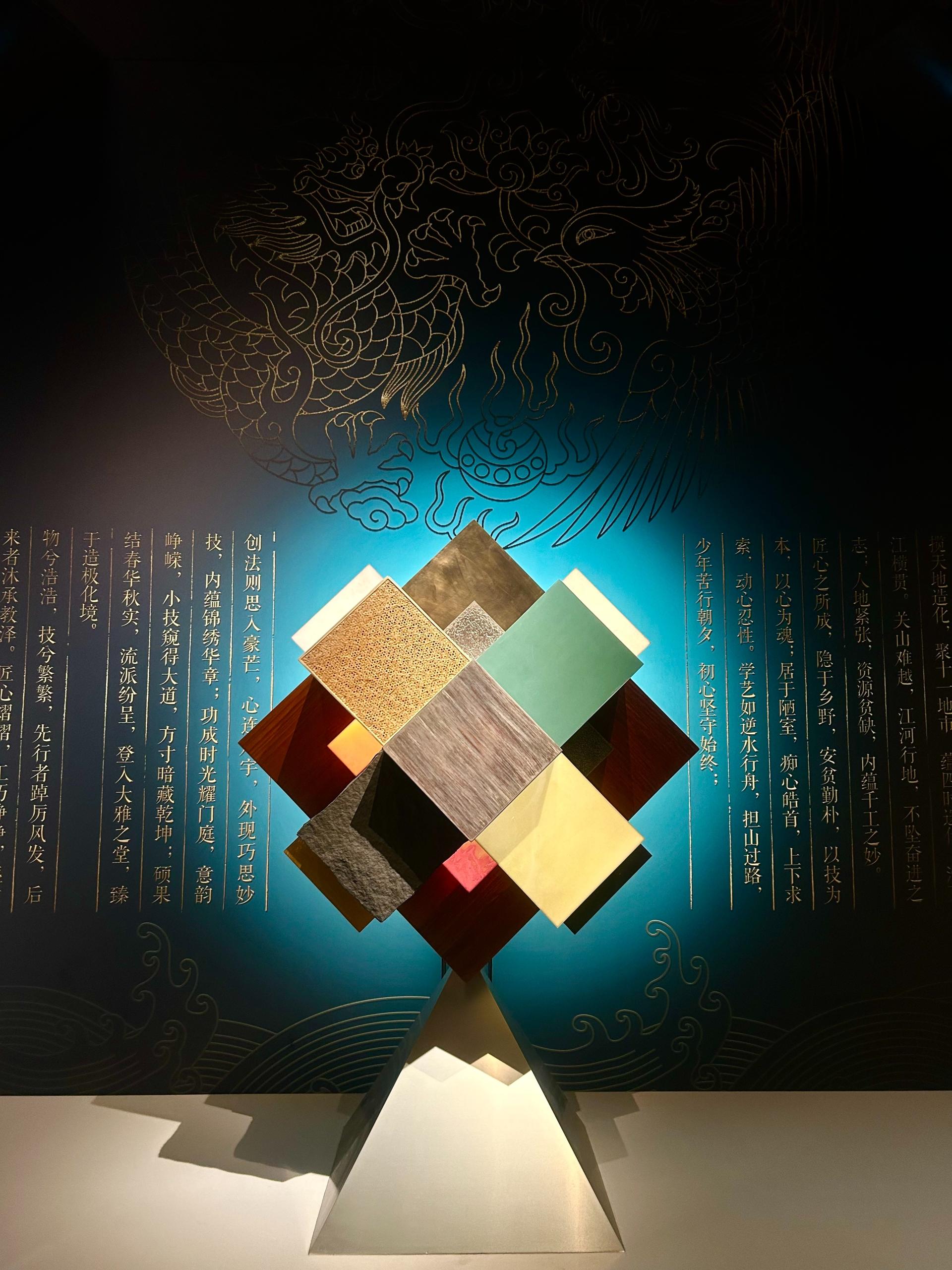 London Design Awards Winner - Zhejiang Intangible Cultural Heritage Museum