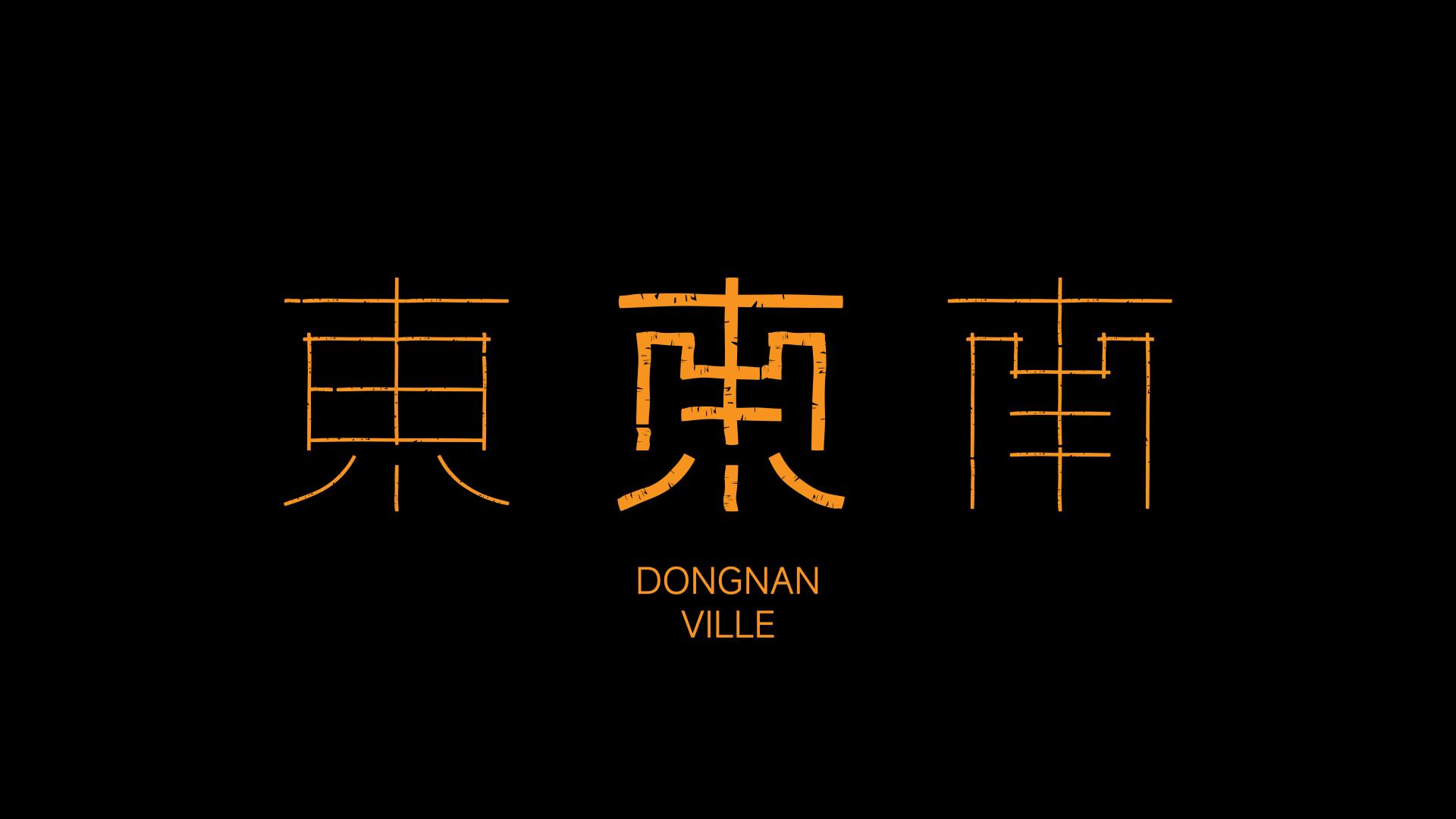 London Design Awards Winner - DONGNAN VILLE VI design