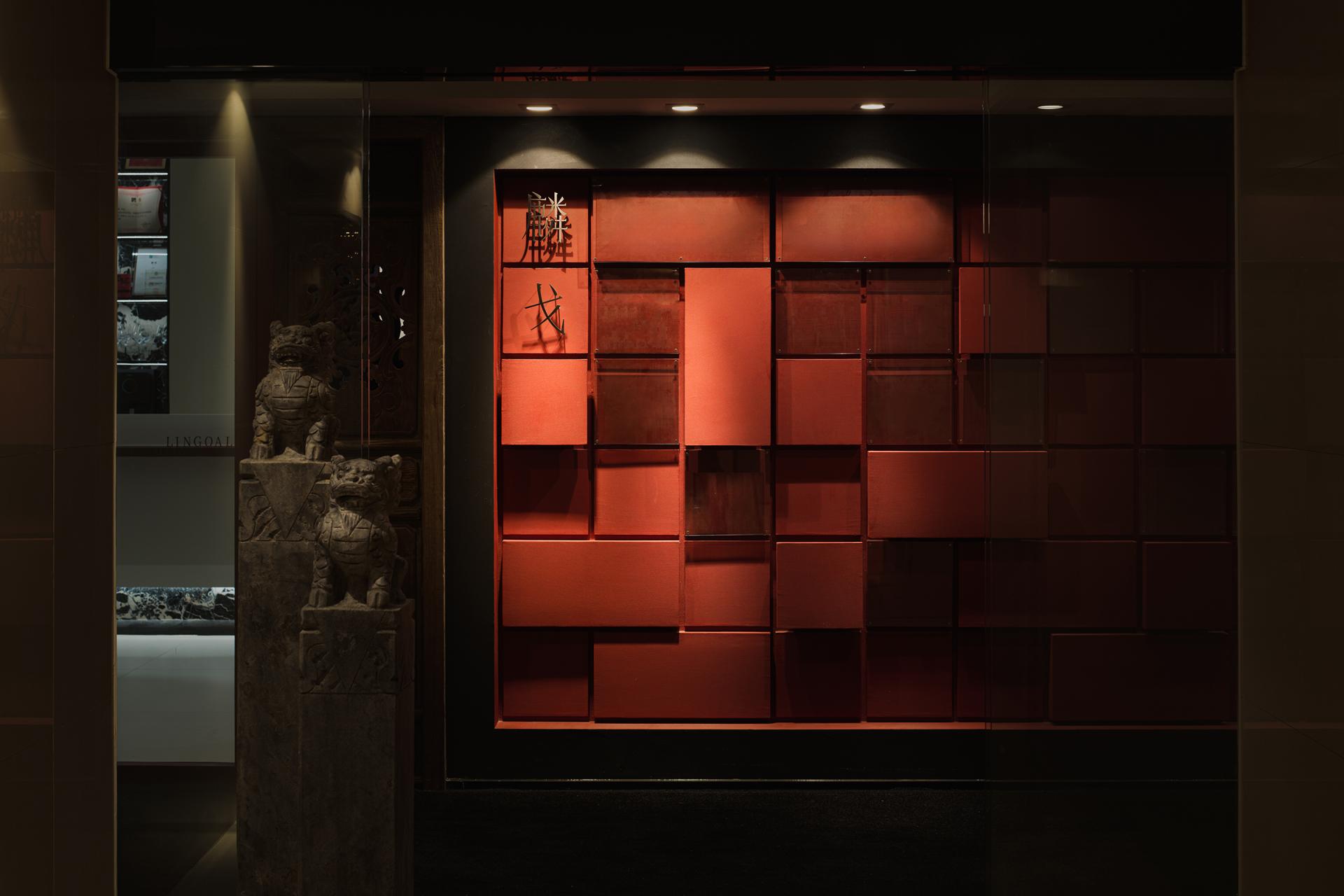 London Design Awards Winner - Lingoal Design Office