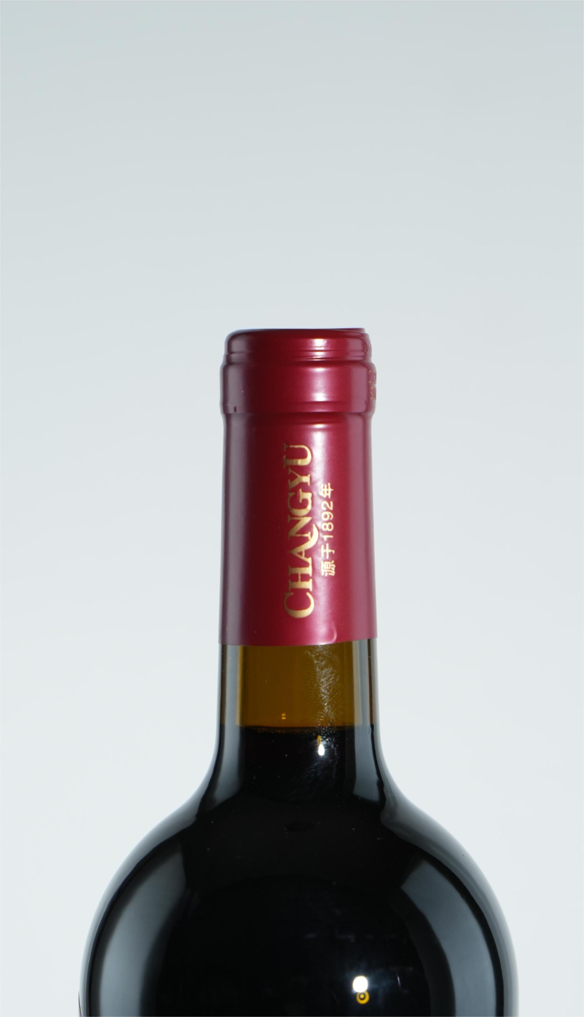 London Design Awards Winner - Lormin Pinot Noir