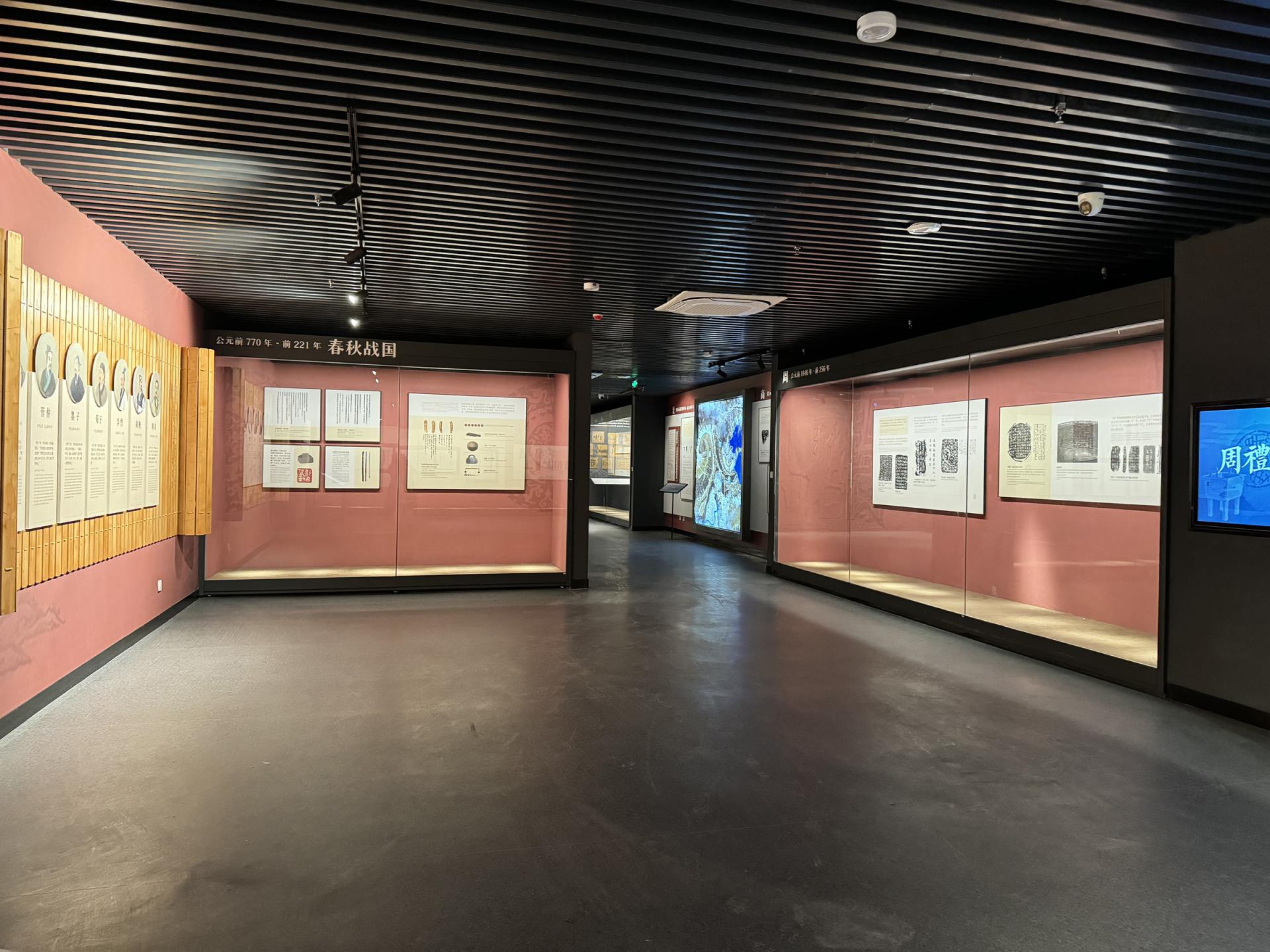 London Design Awards Winner - CHINA ACCOUNTING HISTORY MUSEUM